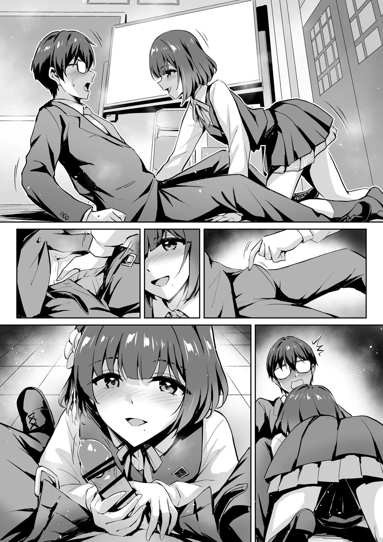 秦谷美鈴のP育成日誌 - page21