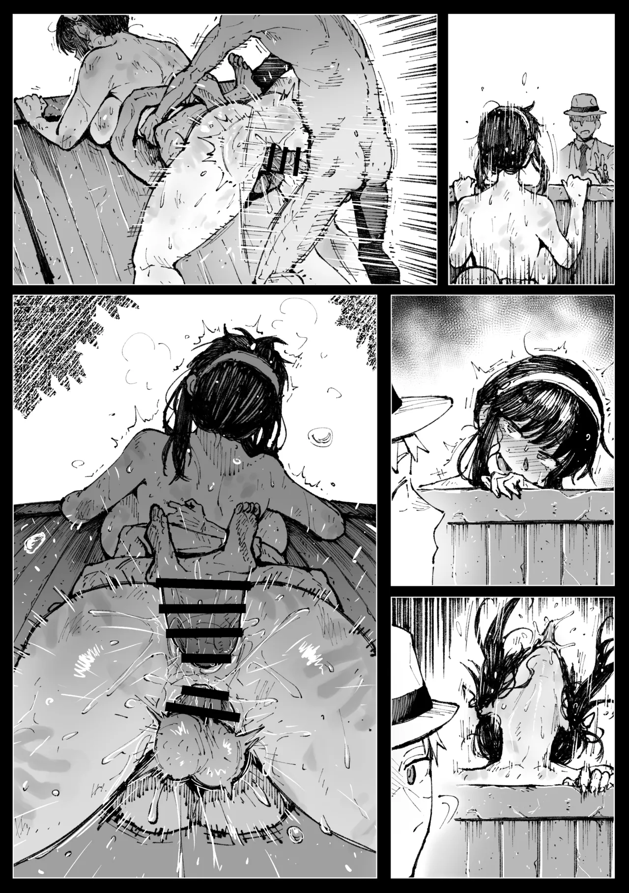 浮浪者につかまるヨルさん - page22