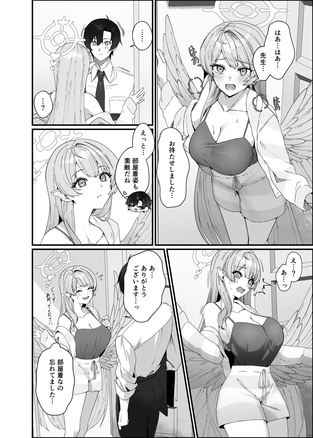 Opacity Elixir - page10