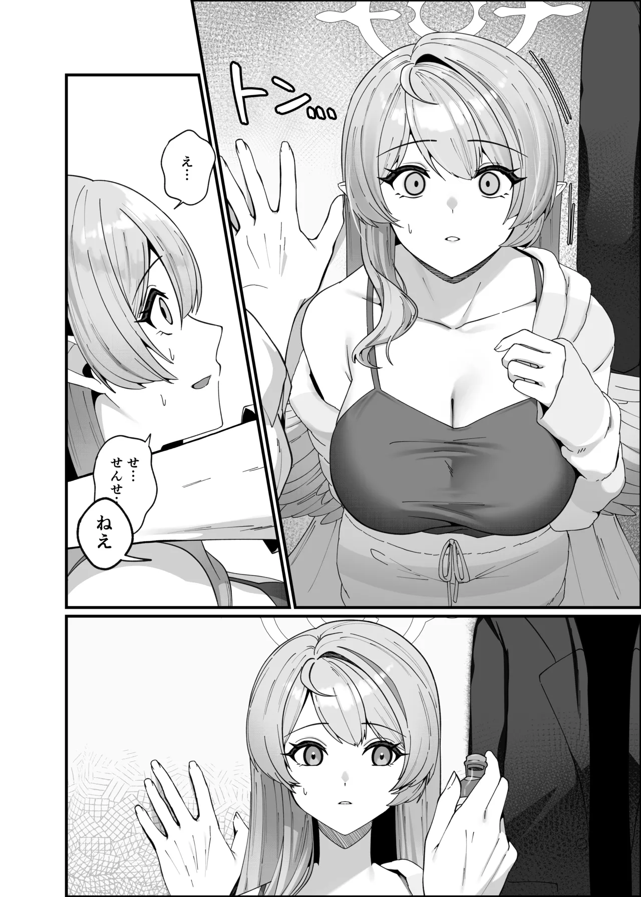 Opacity Elixir - page12