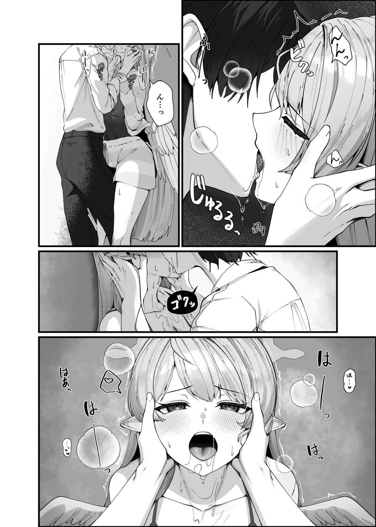 Opacity Elixir - page16