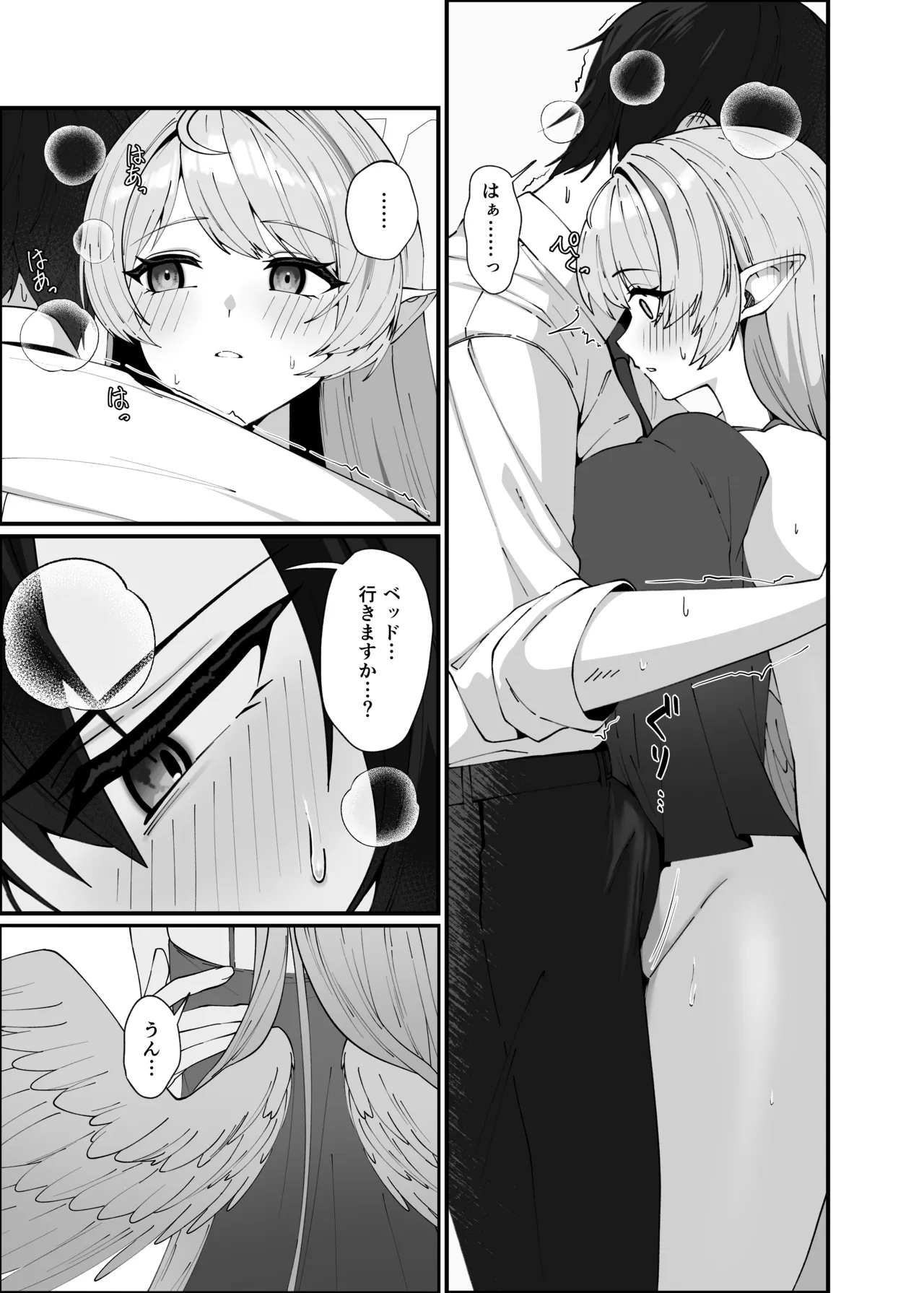 Opacity Elixir - page23