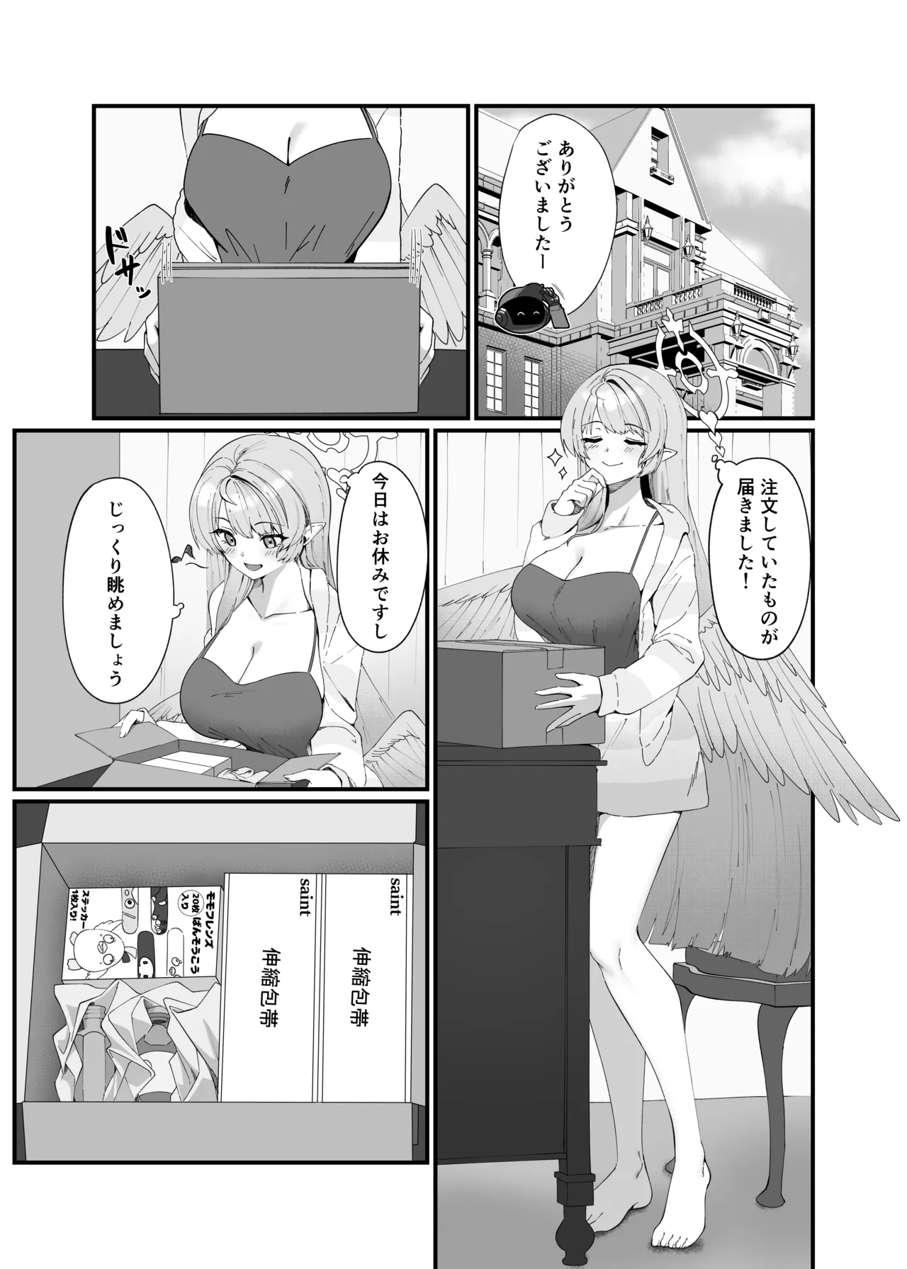 Opacity Elixir - page3