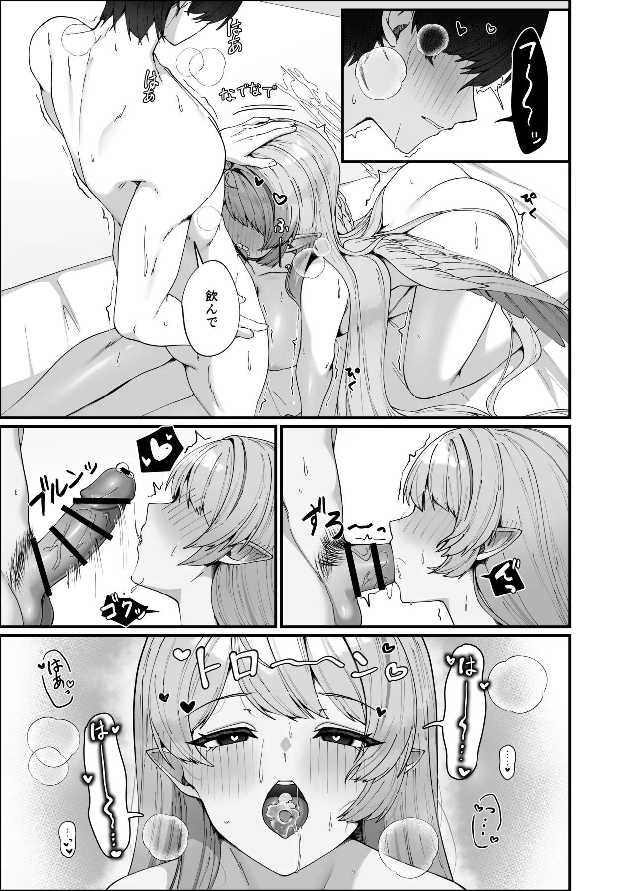 Opacity Elixir - page37