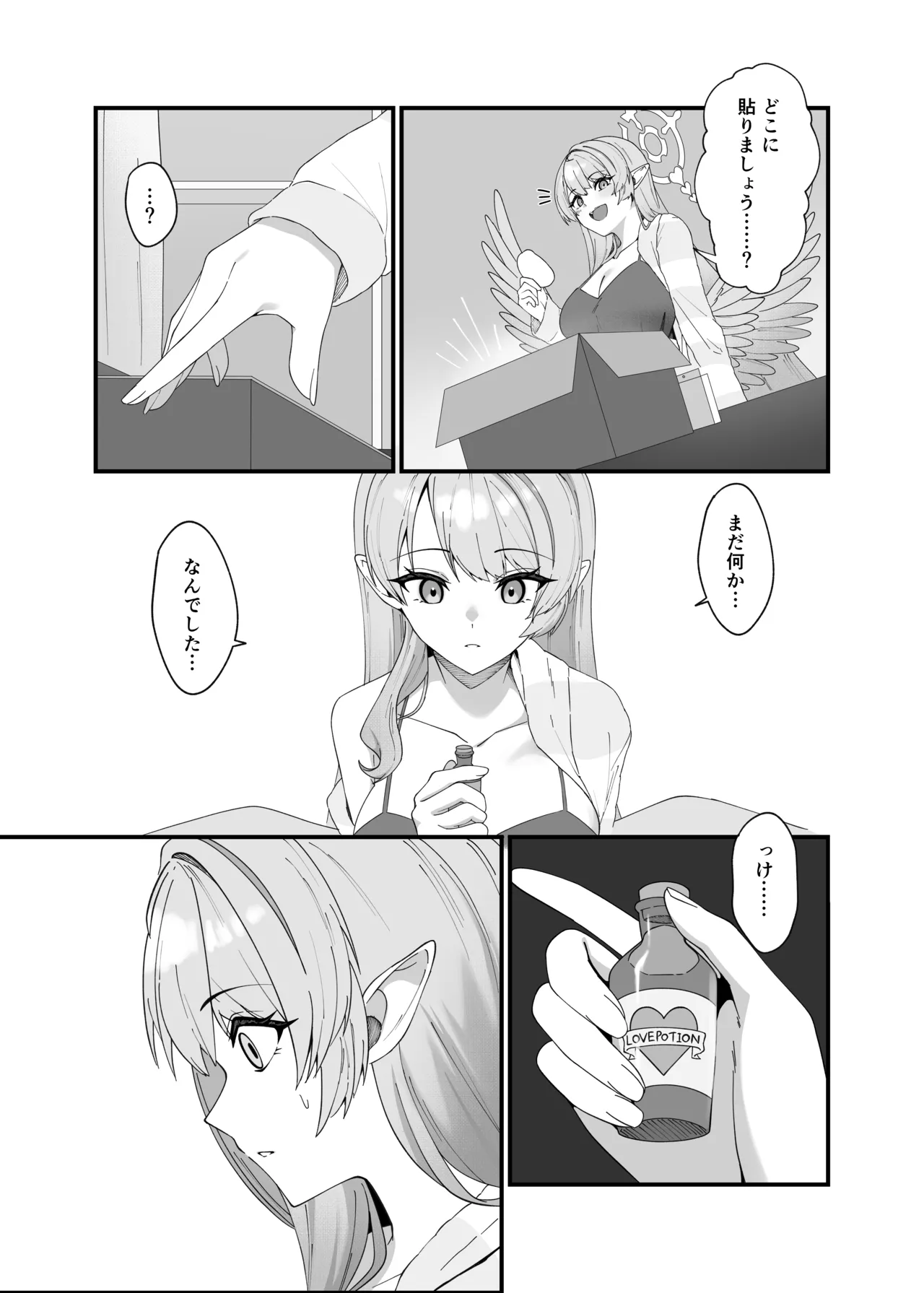 Opacity Elixir - page5