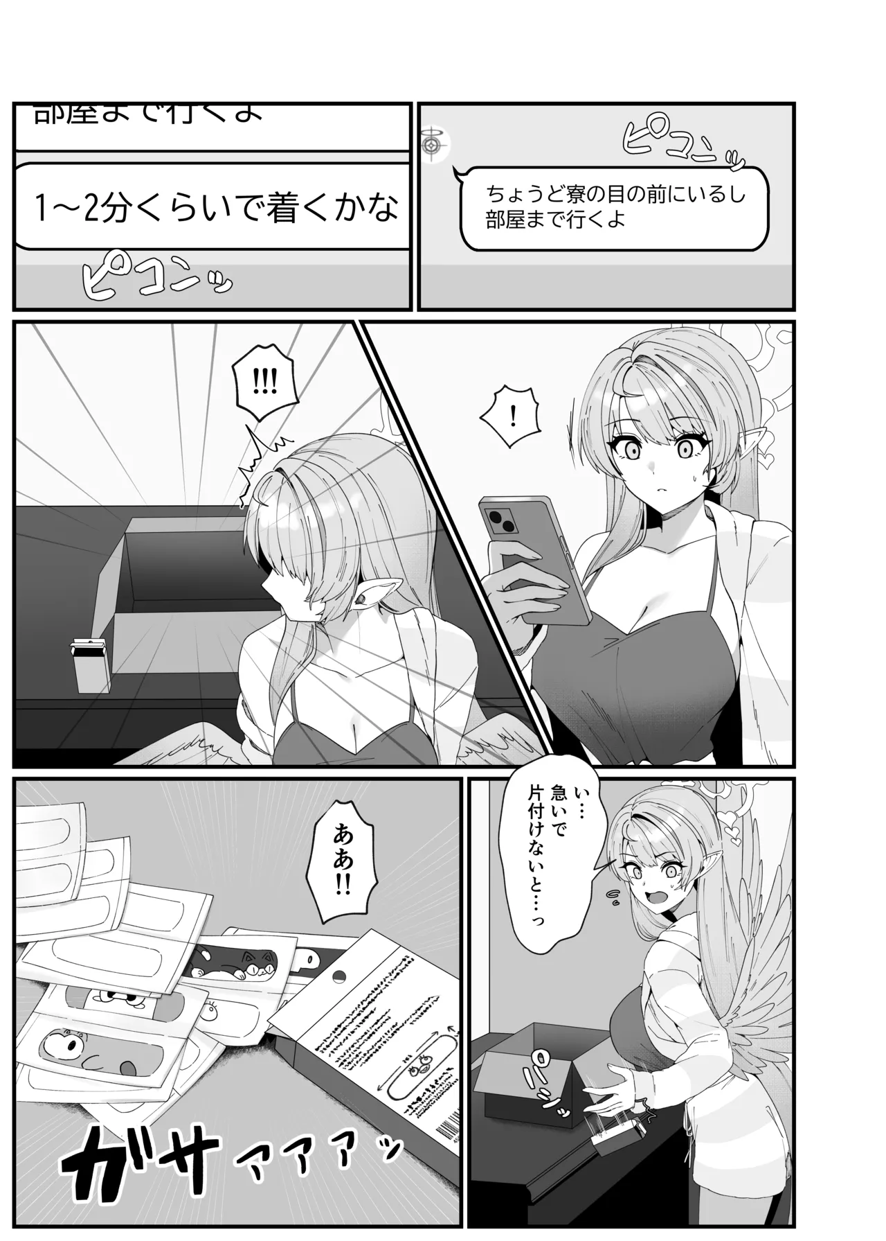 Opacity Elixir - page7