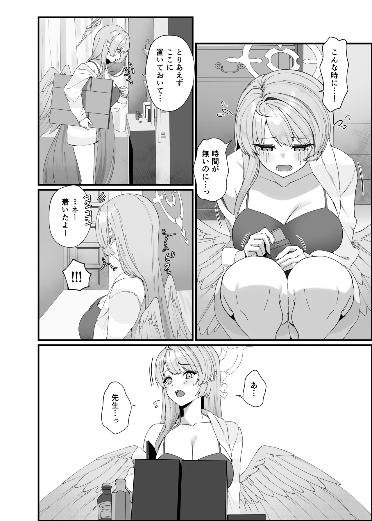 Opacity Elixir - page8