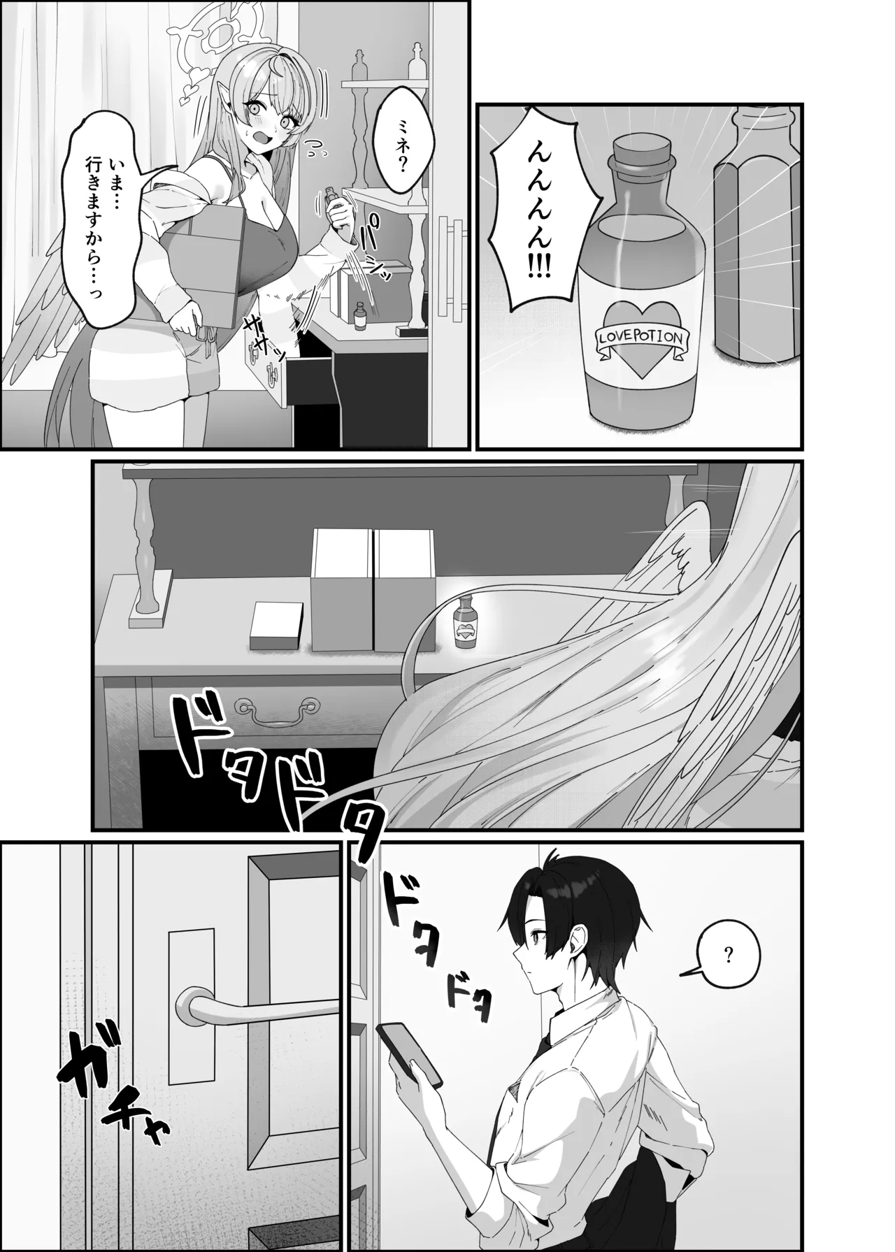 Opacity Elixir - page9