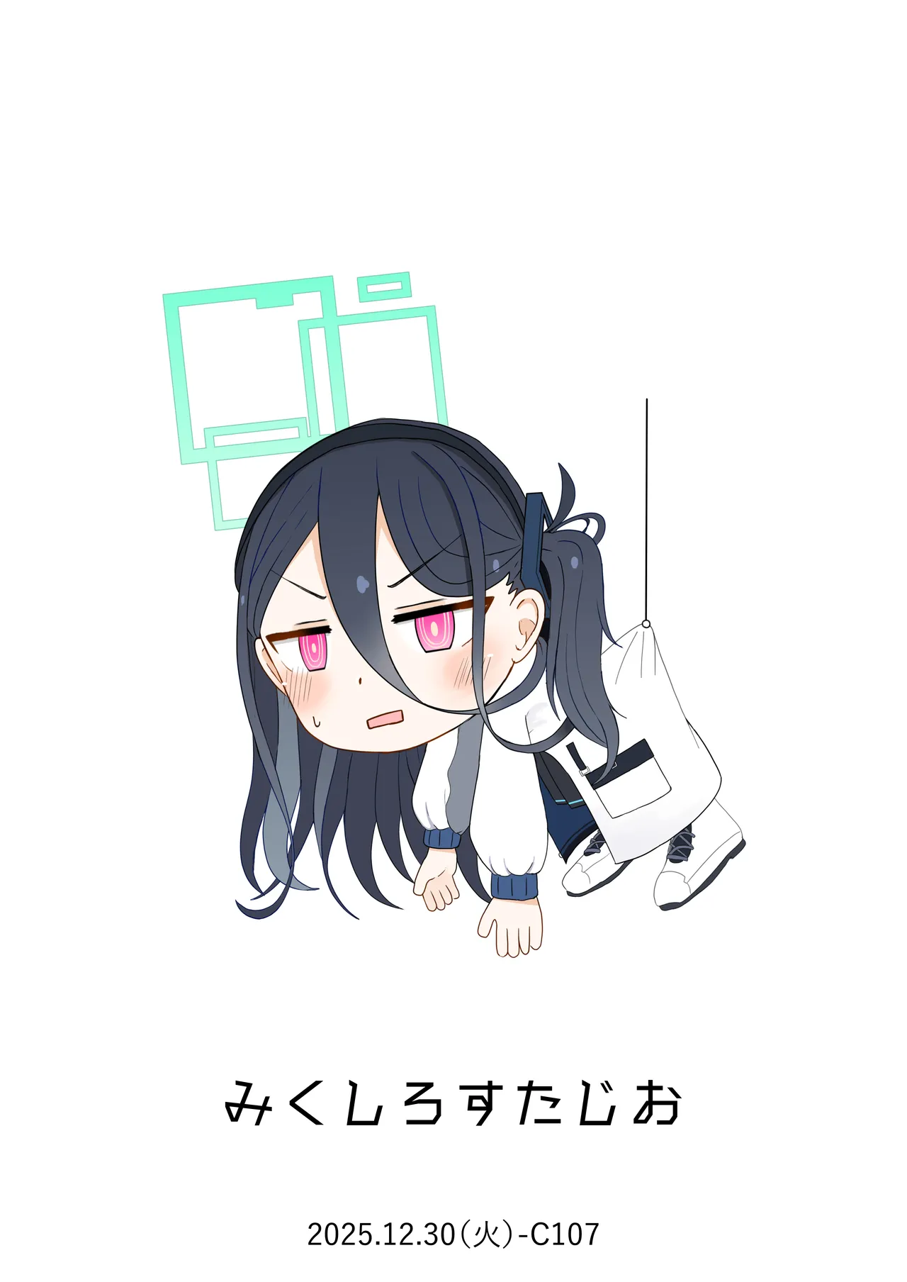 こっそり間接キスしたケイちゃんといちゃラブセックスする話 - page28
