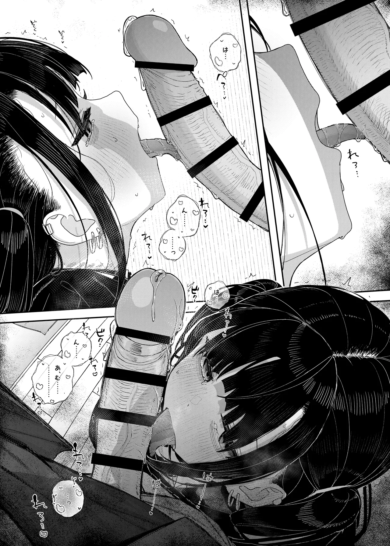 真面目なだけが取り柄の僕が破滅願望の生徒に性癖をぐちゃぐちゃに歪まされた話2～だから僕は家庭教師を辞めた2～上 - page64