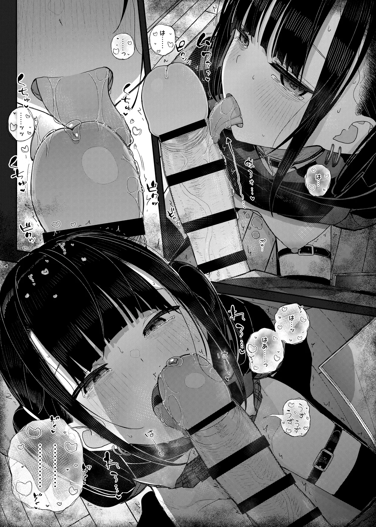 真面目なだけが取り柄の僕が破滅願望の生徒に性癖をぐちゃぐちゃに歪まされた話2～だから僕は家庭教師を辞めた2～上 - page65