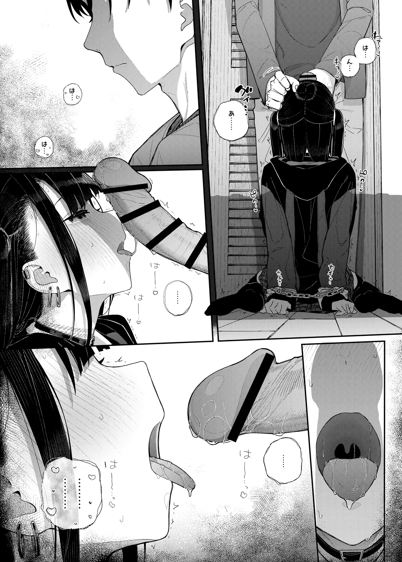 真面目なだけが取り柄の僕が破滅願望の生徒に性癖をぐちゃぐちゃに歪まされた話2～だから僕は家庭教師を辞めた2～上 - page66