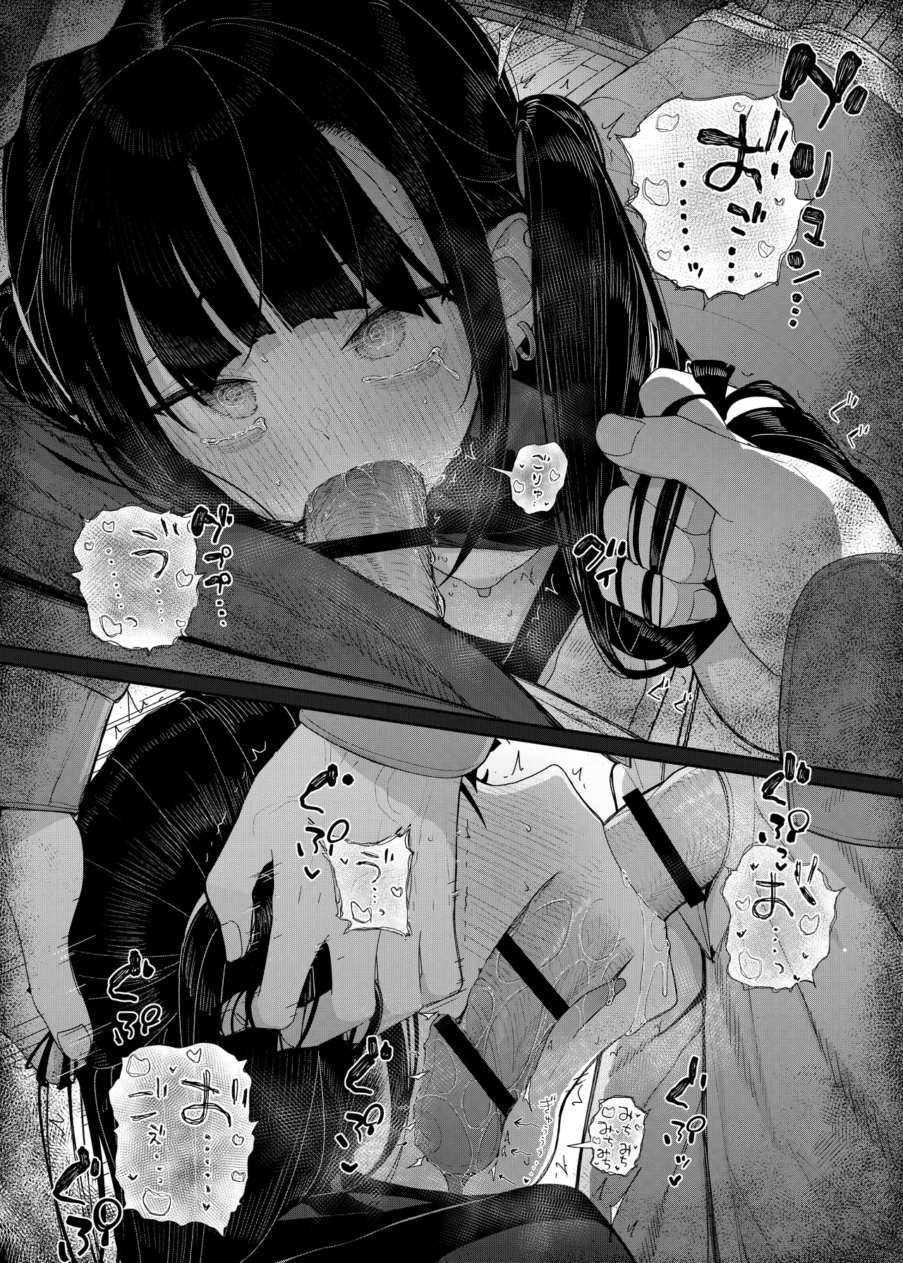 真面目なだけが取り柄の僕が破滅願望の生徒に性癖をぐちゃぐちゃに歪まされた話2～だから僕は家庭教師を辞めた2～上 - page68