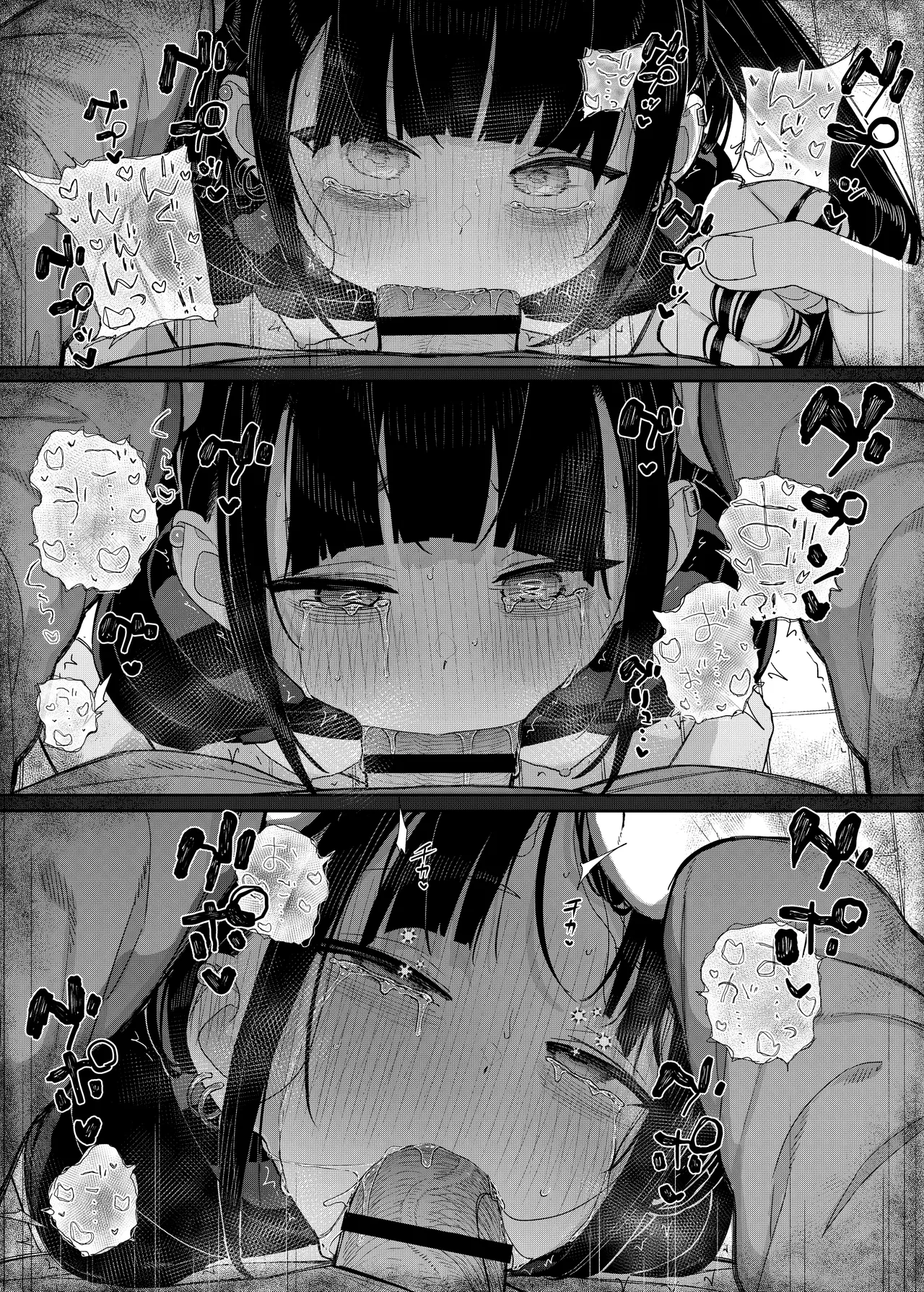 真面目なだけが取り柄の僕が破滅願望の生徒に性癖をぐちゃぐちゃに歪まされた話2～だから僕は家庭教師を辞めた2～上 - page69
