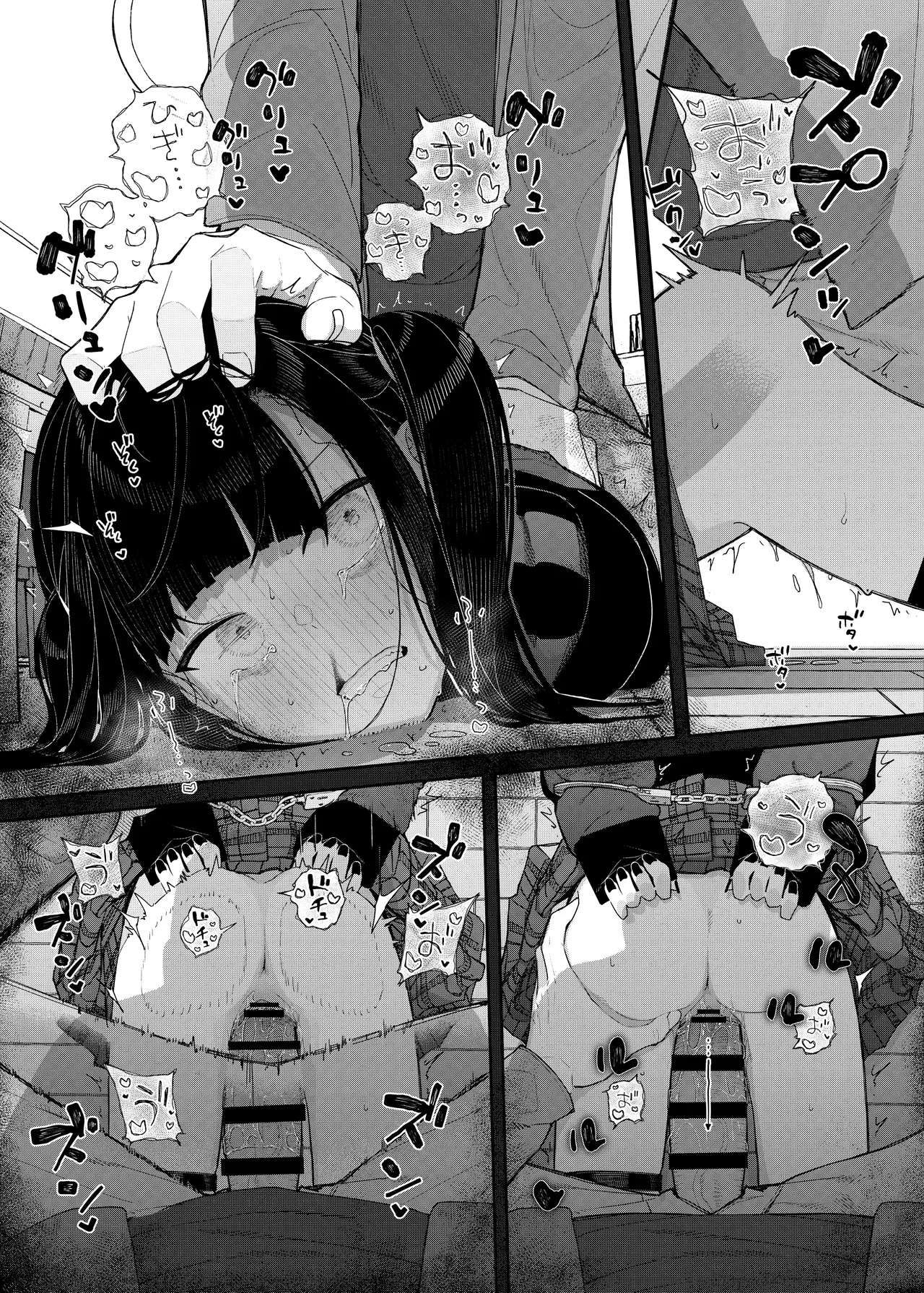 真面目なだけが取り柄の僕が破滅願望の生徒に性癖をぐちゃぐちゃに歪まされた話2～だから僕は家庭教師を辞めた2～上 - page74