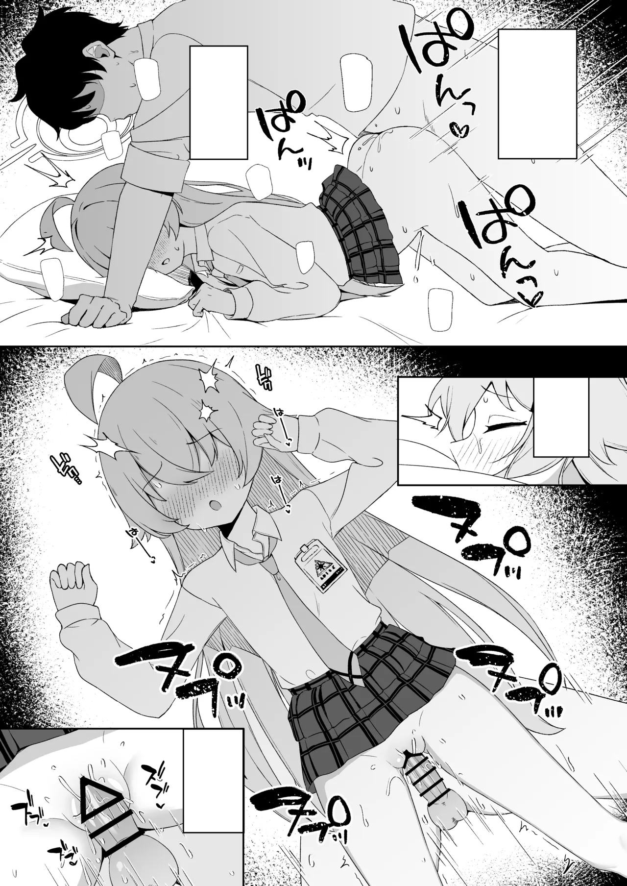 Netafuri o suru Hoshino o Sukihoudai suru Hanashi - page10