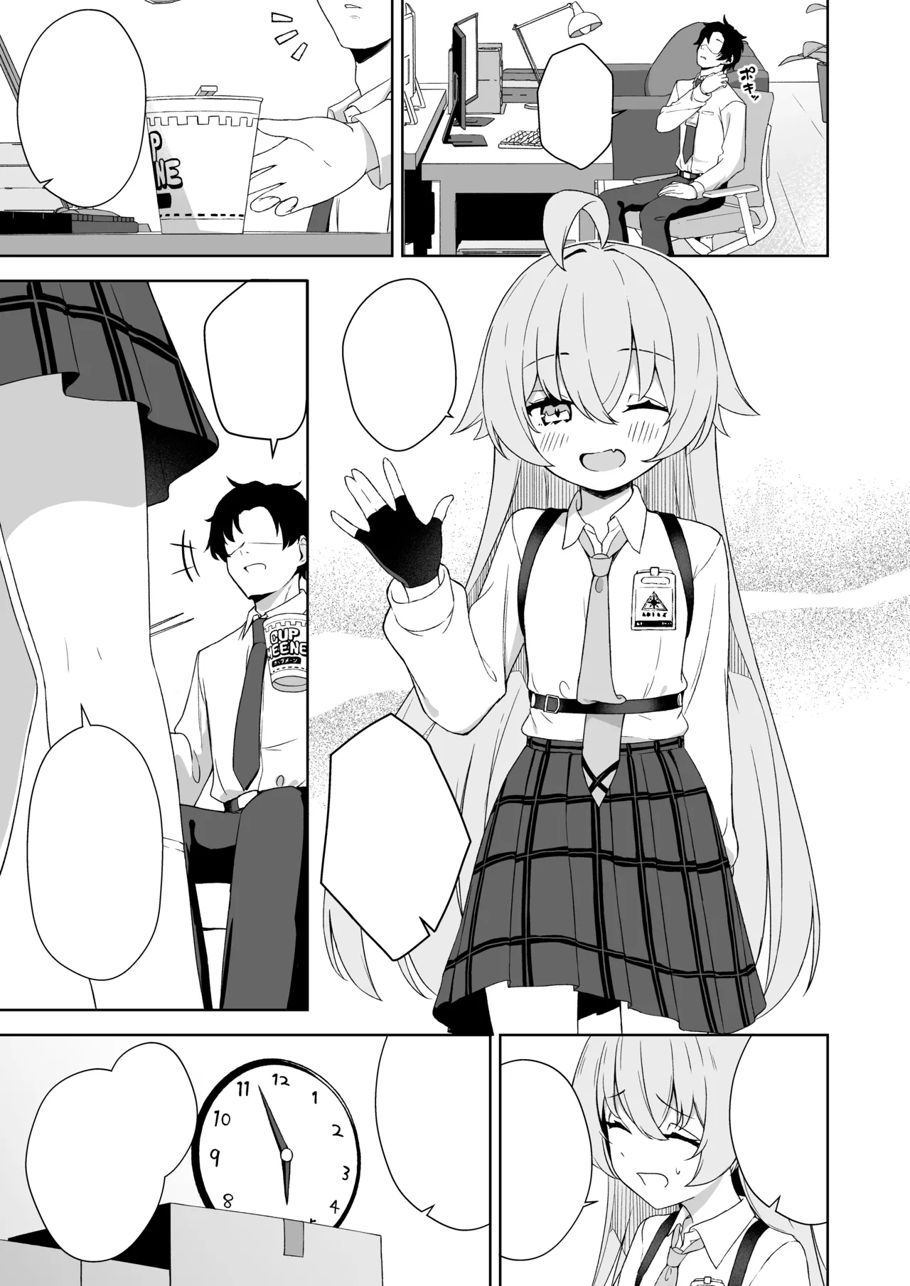 Netafuri o suru Hoshino o Sukihoudai suru Hanashi - page2