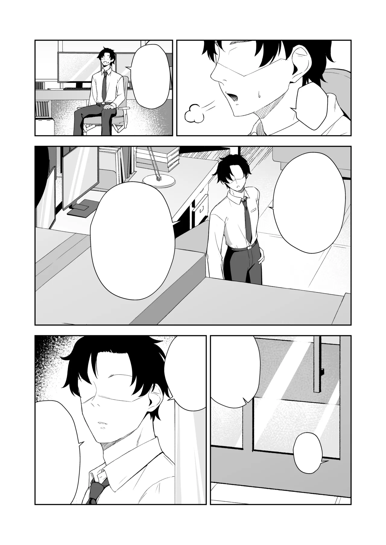 Netafuri o suru Hoshino o Sukihoudai suru Hanashi - page3