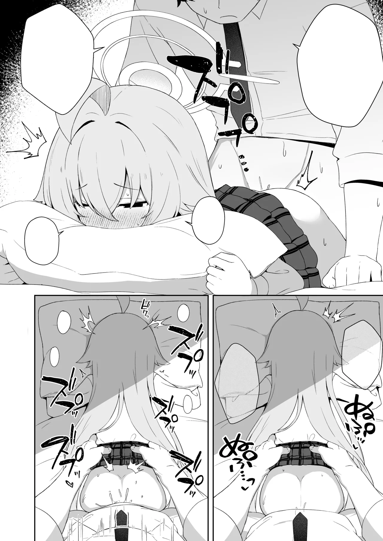 Netafuri o suru Hoshino o Sukihoudai suru Hanashi - page9