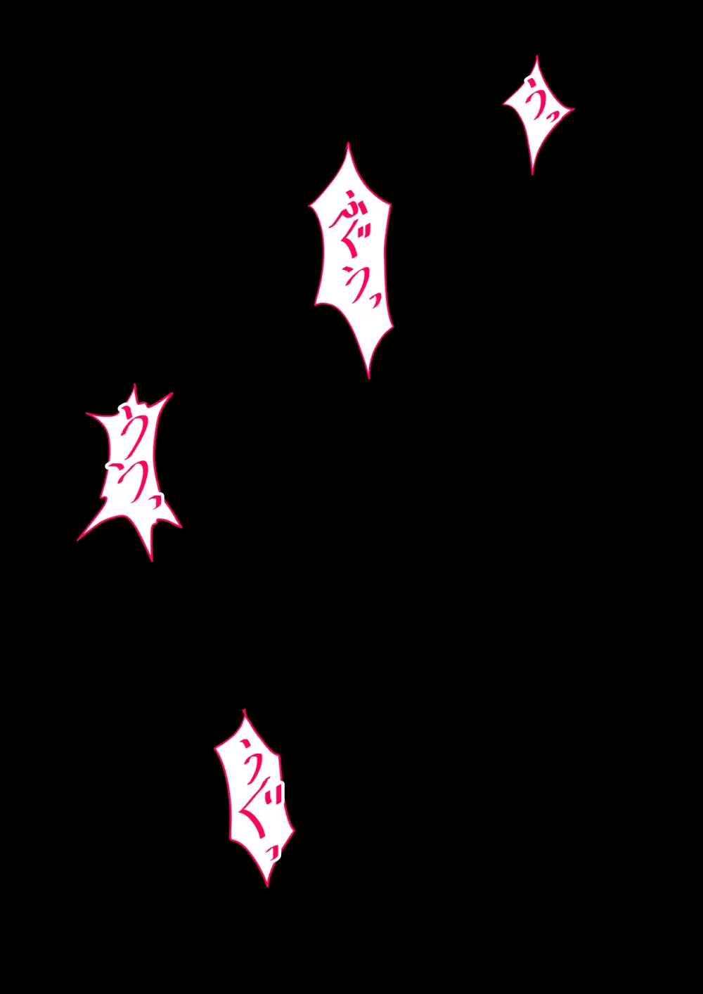 魔女狩り 虐待奴隷編 - page3