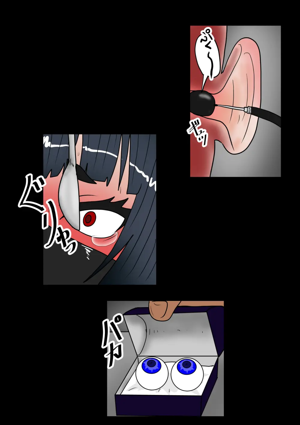 魔女狩り 虐待奴隷編 - page62