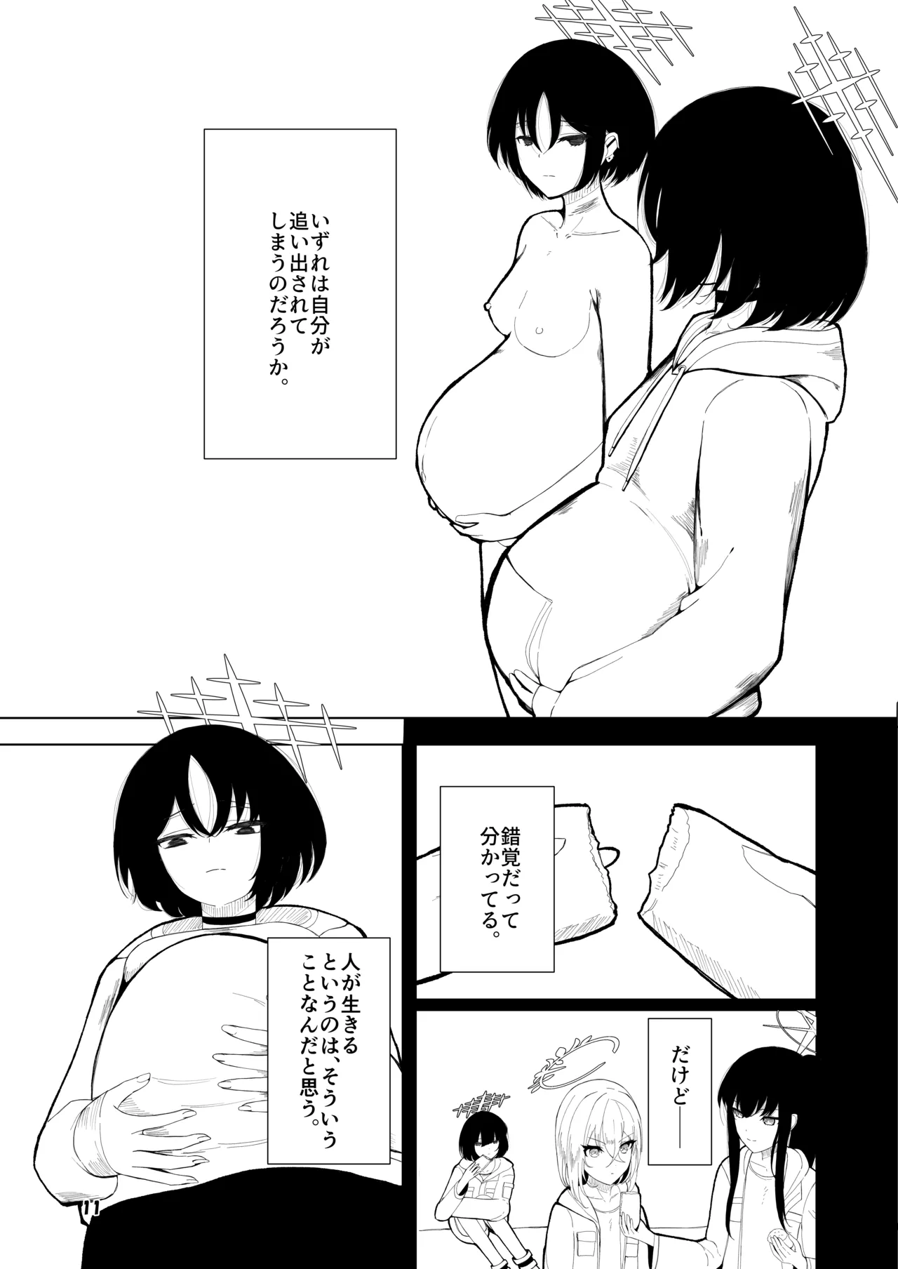 Grasping Reflex - page9