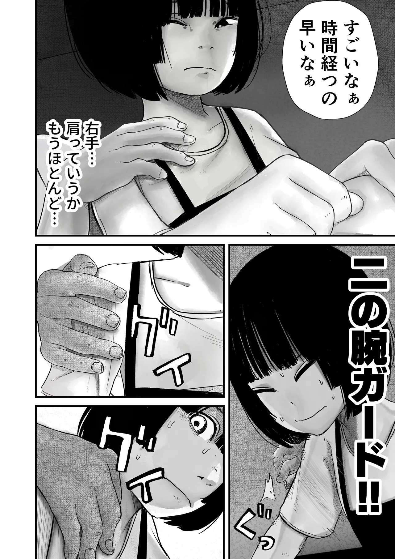 ジュニアアイドル詩愛 性被害【詩愛01】 - page28