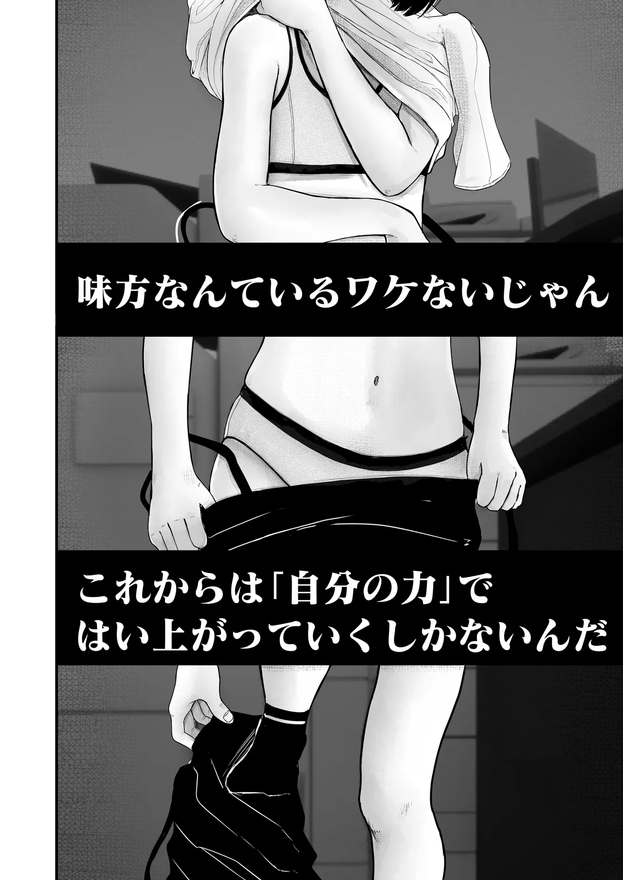 ジュニアアイドル詩愛 性被害【詩愛01】 - page40