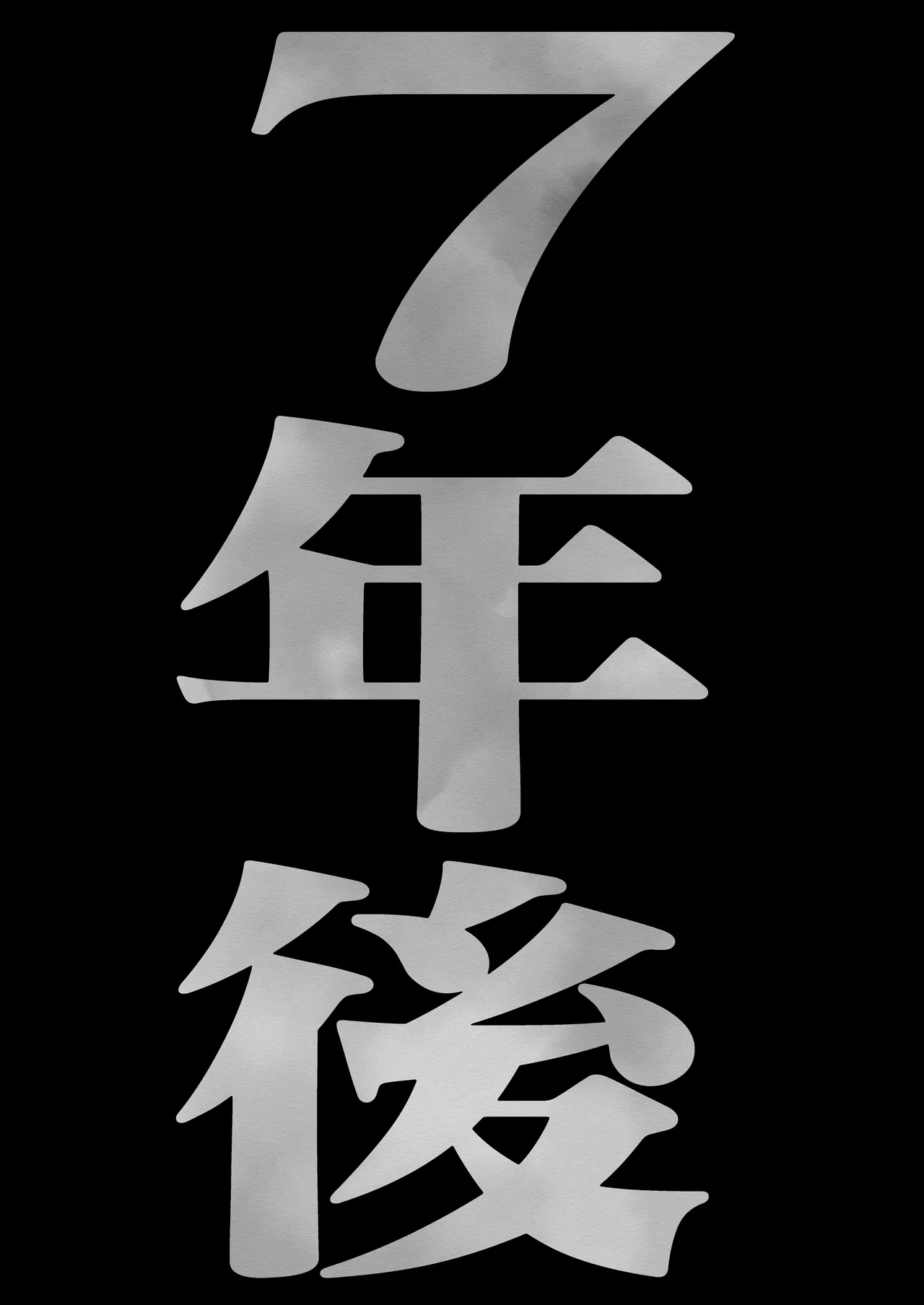 ジュニアアイドル詩愛 性被害【詩愛01】 - page5