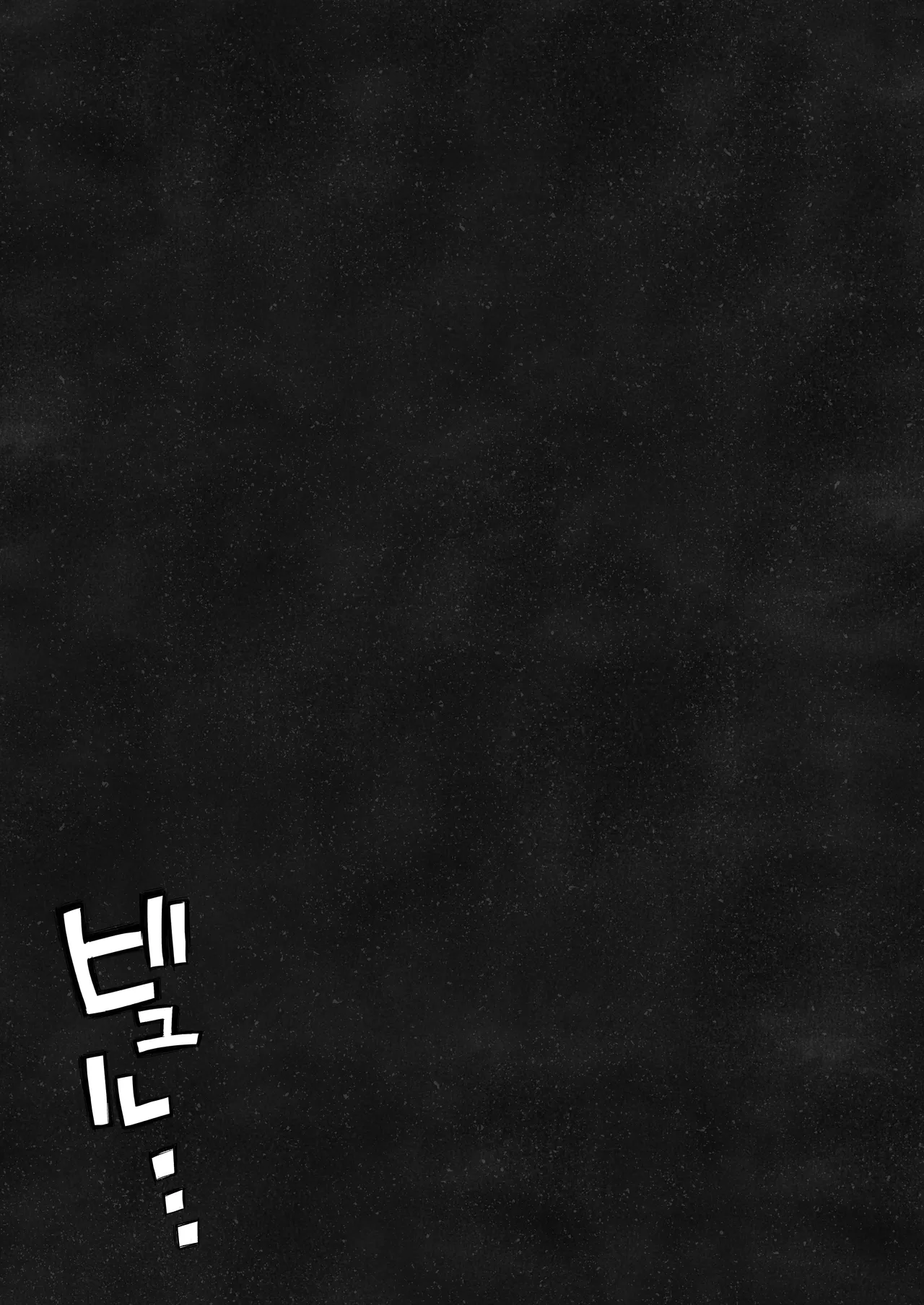 ジュニアアイドル詩愛 性被害【詩愛01】 - page66