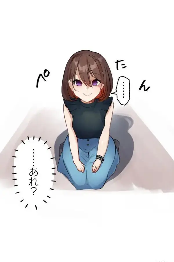 改変アプリ～理想の女性に変えちゃいませんか？～ 第3話 - page21