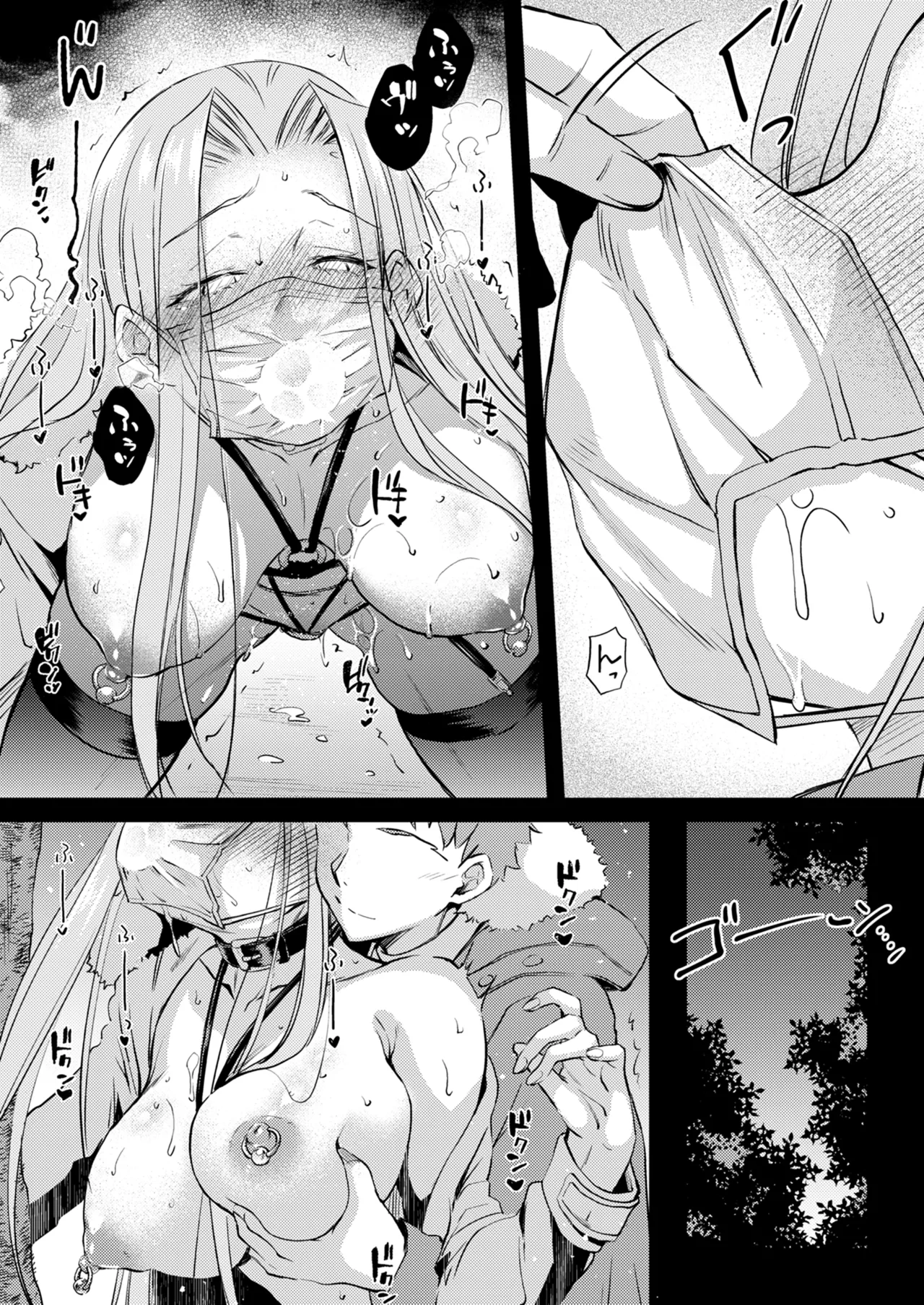 R.O.D 20 -Rider or Die- - page15