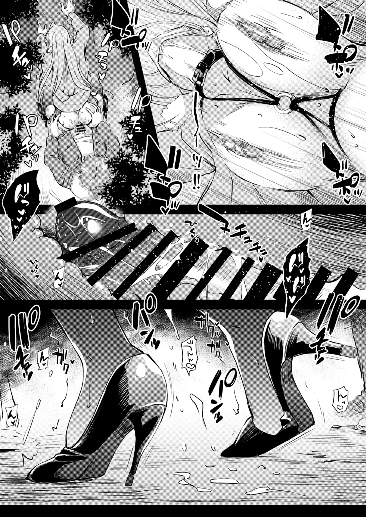 R.O.D 20 -Rider or Die- - page17