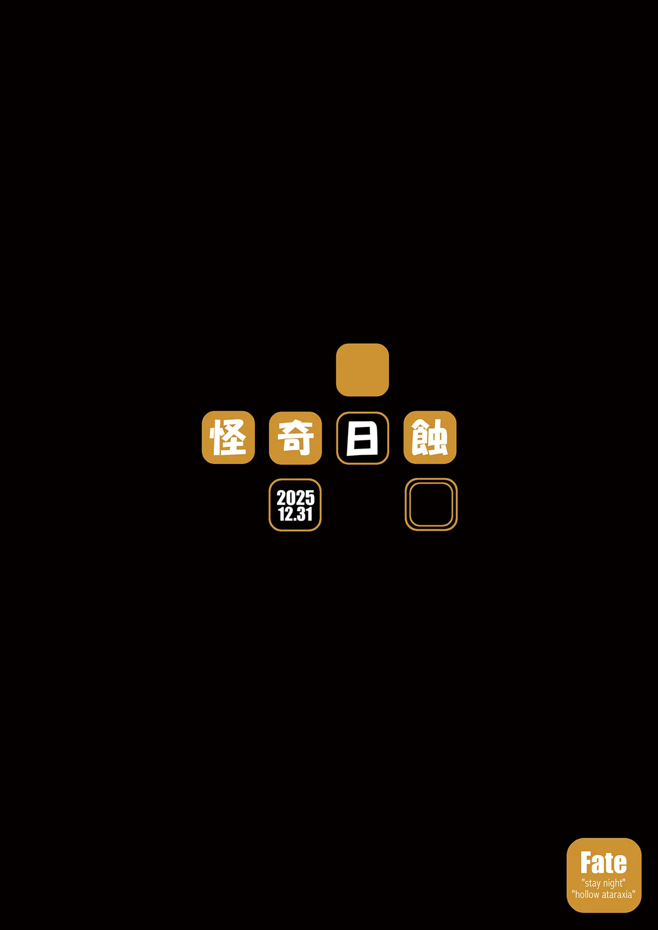 R.O.D 20 -Rider or Die- - page28