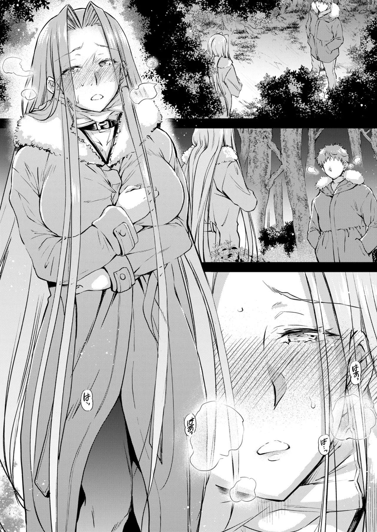 R.O.D 20 -Rider or Die- - page6