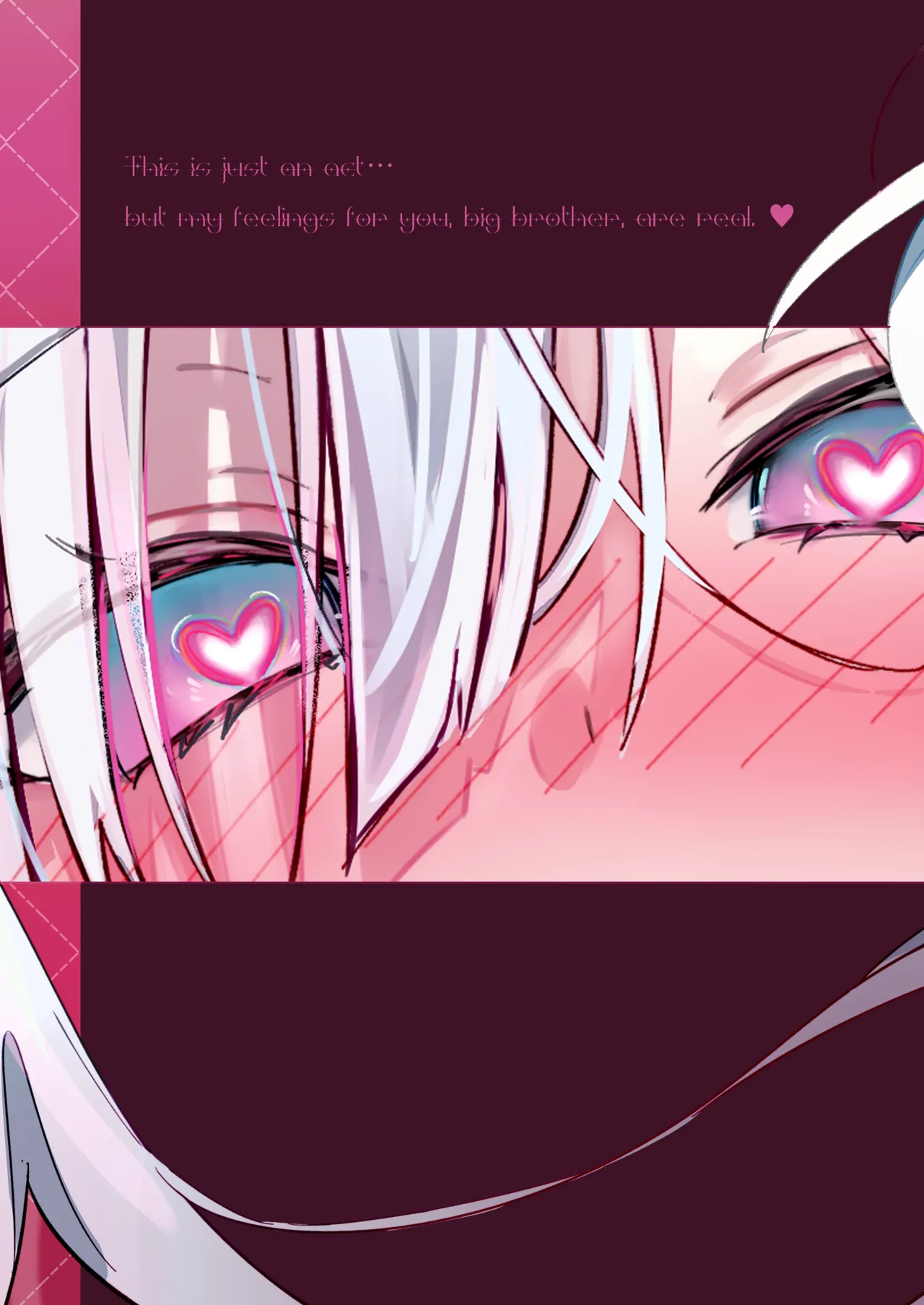 イチャラブ義妹催眠 - page26