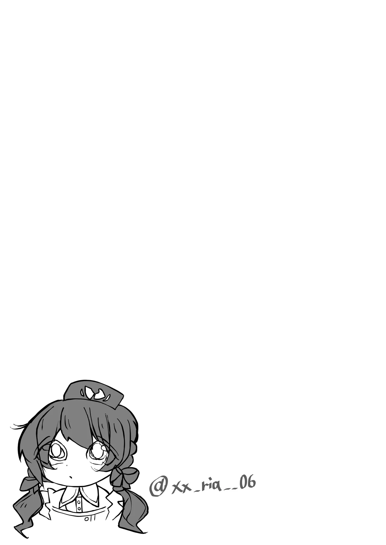 ド屑さん - page21