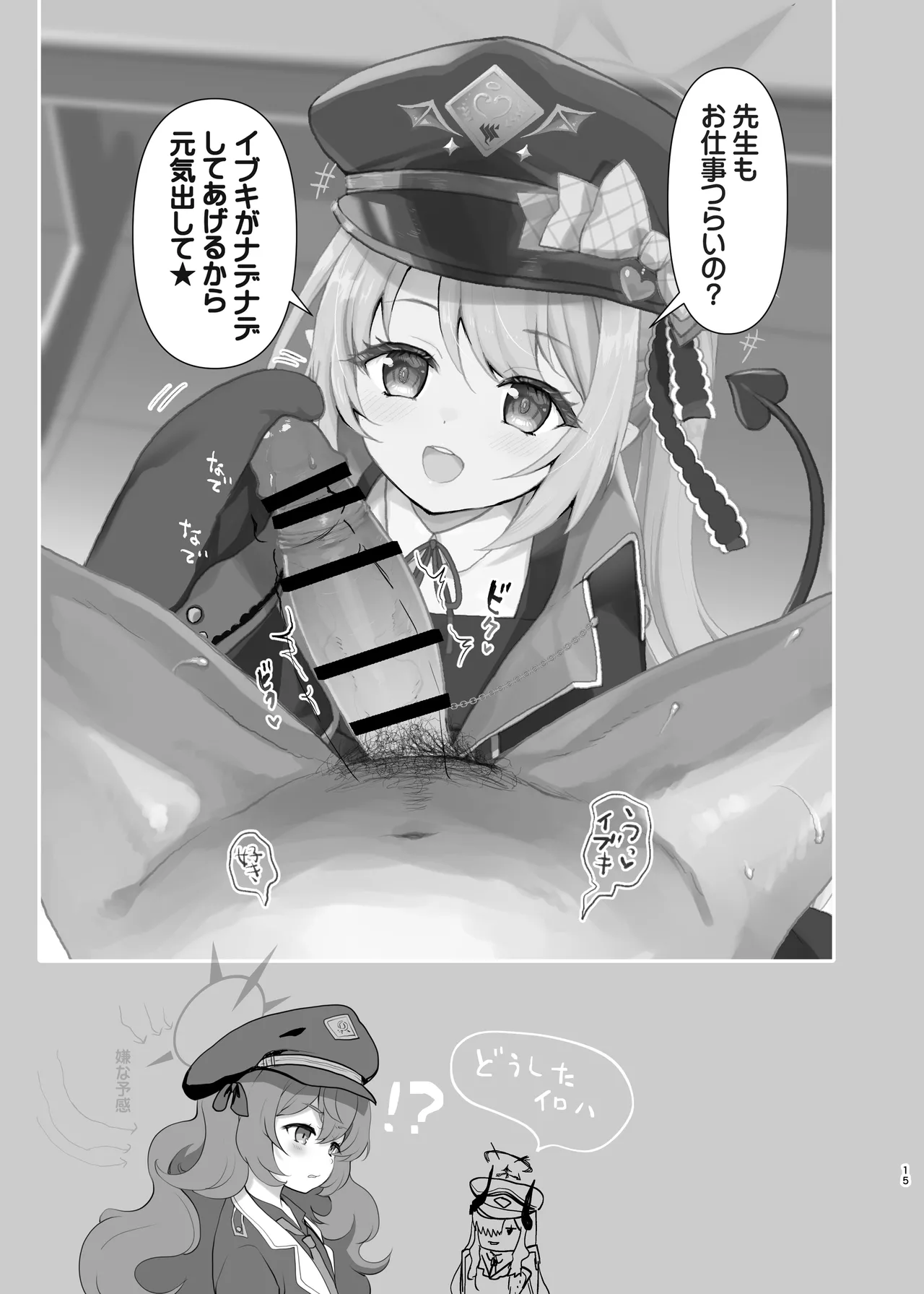 4545Archive Vol，1 - page15