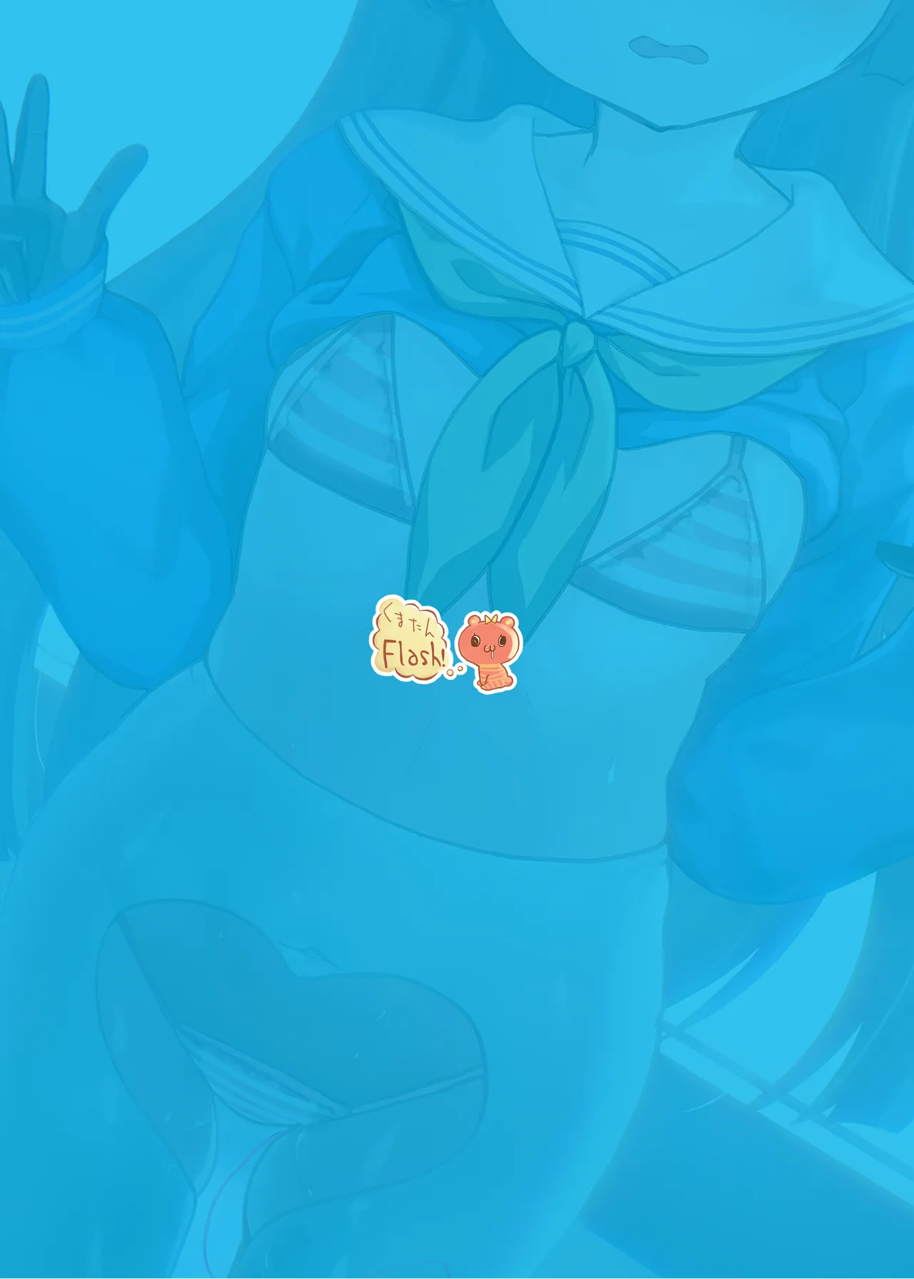 4545Archive Vol，1 - page20