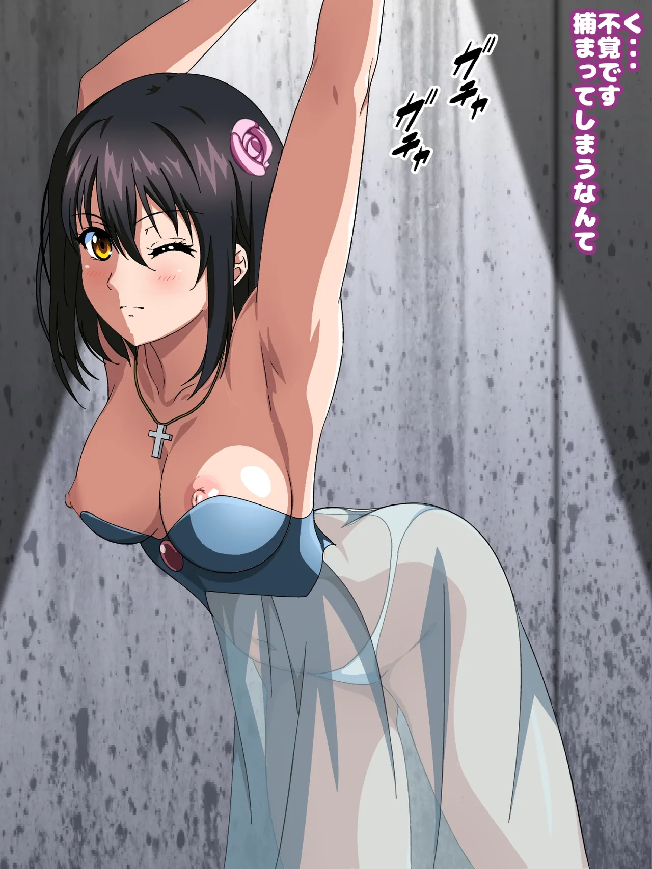 姫〇雪菜とラブラブHするCG集33 媚薬のドレス編 - page144