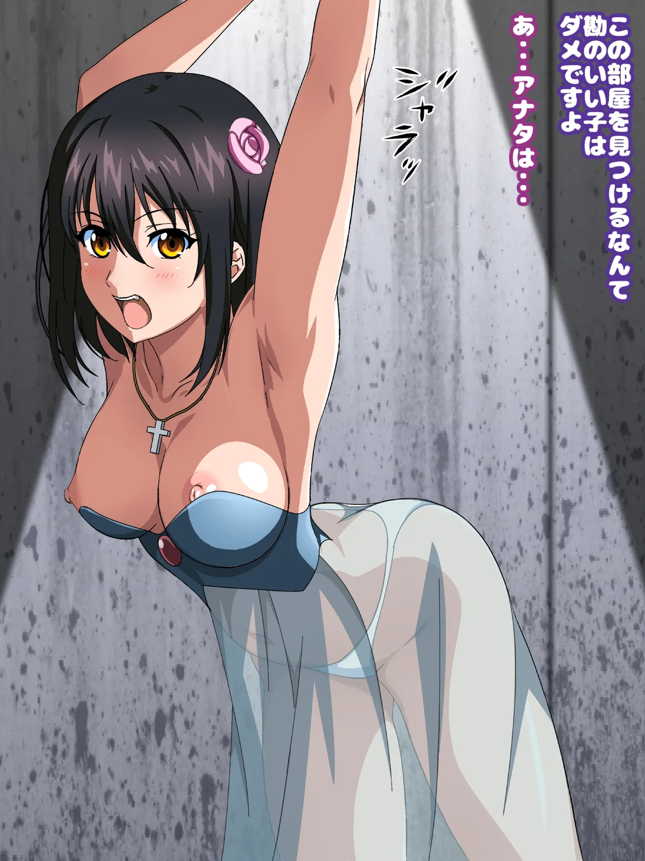 姫〇雪菜とラブラブHするCG集33 媚薬のドレス編 - page145