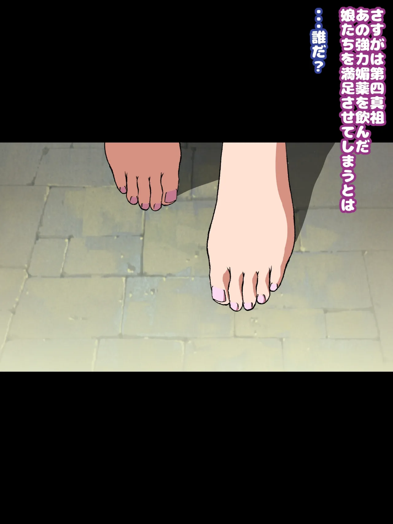 姫〇雪菜とラブラブHするCG集33 媚薬のドレス編 - page162