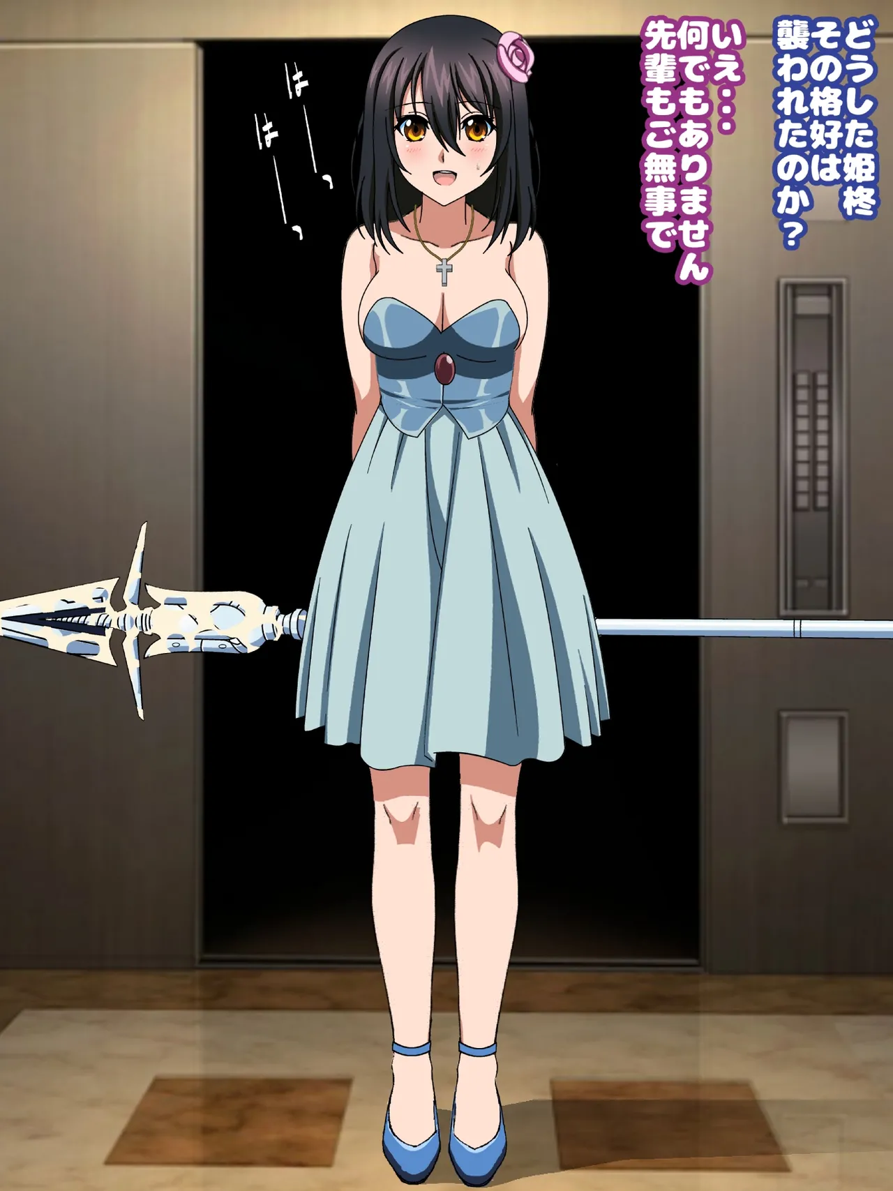 姫〇雪菜とラブラブHするCG集33 媚薬のドレス編 - page190