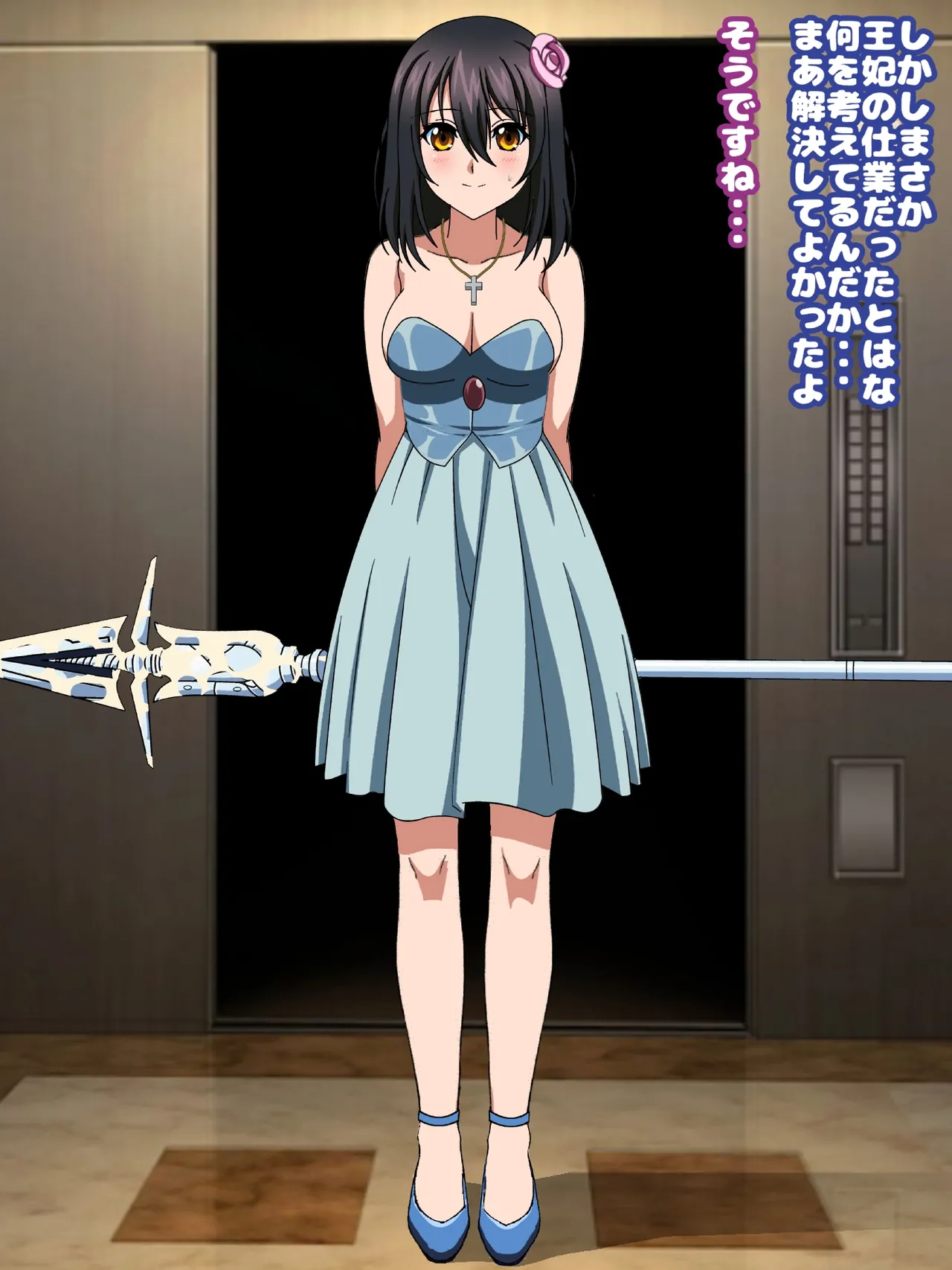 姫〇雪菜とラブラブHするCG集33 媚薬のドレス編 - page191