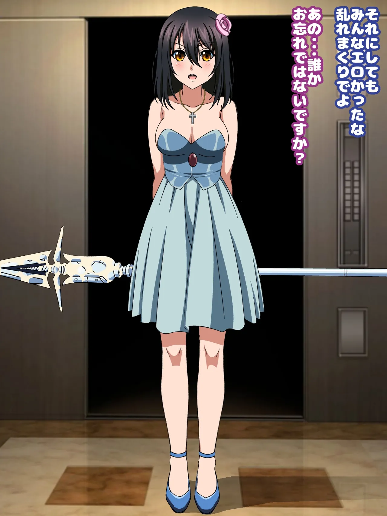 姫〇雪菜とラブラブHするCG集33 媚薬のドレス編 - page192