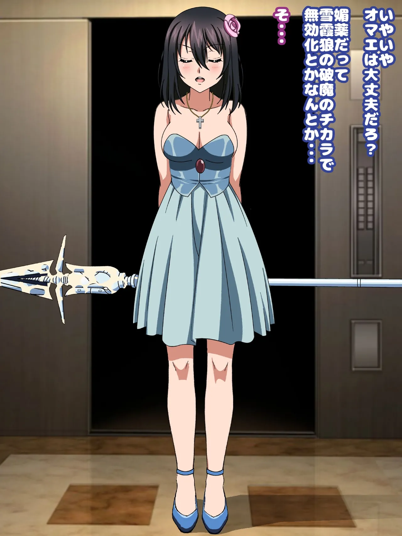 姫〇雪菜とラブラブHするCG集33 媚薬のドレス編 - page193