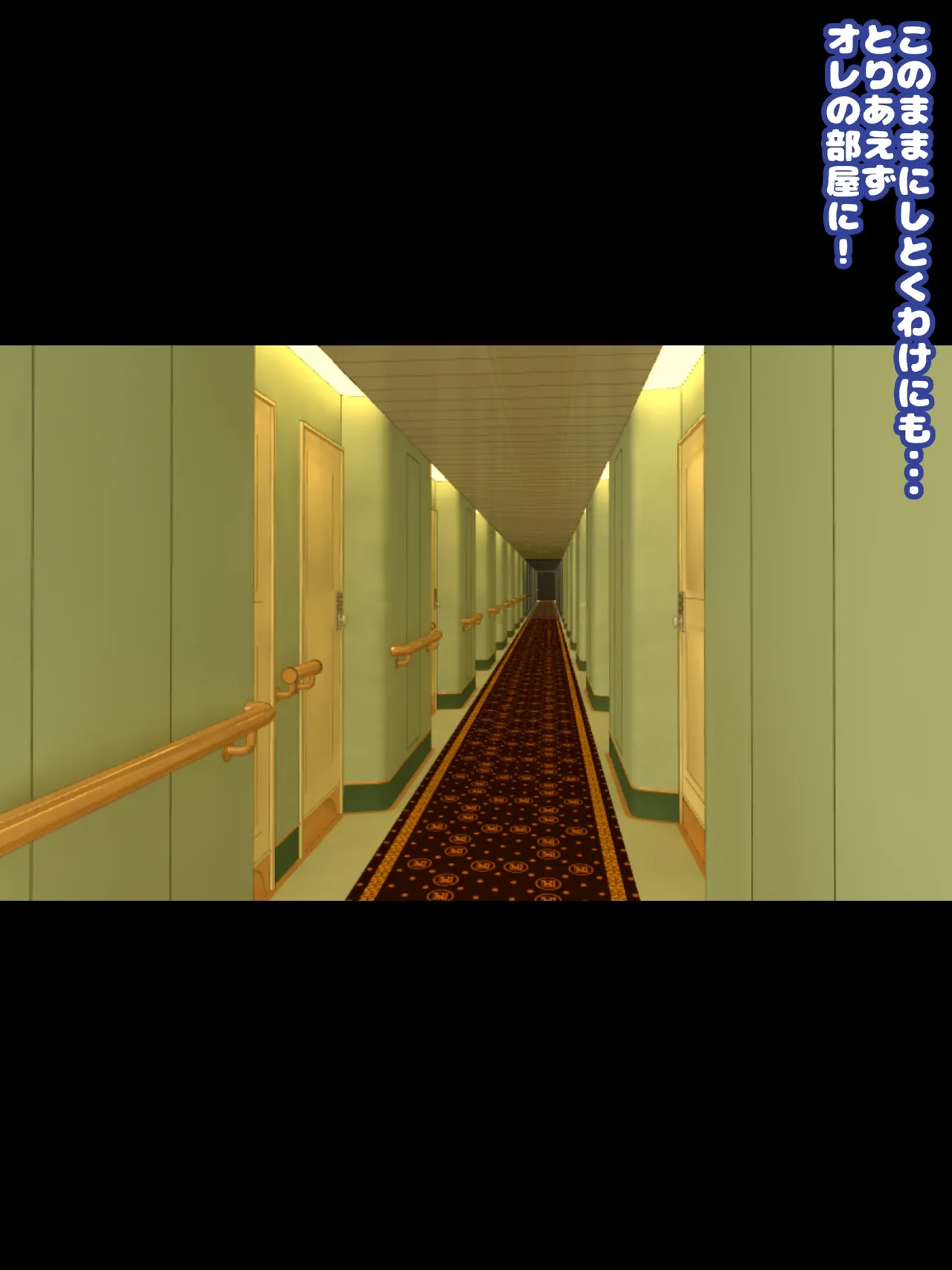 姫〇雪菜とラブラブHするCG集33 媚薬のドレス編 - page197