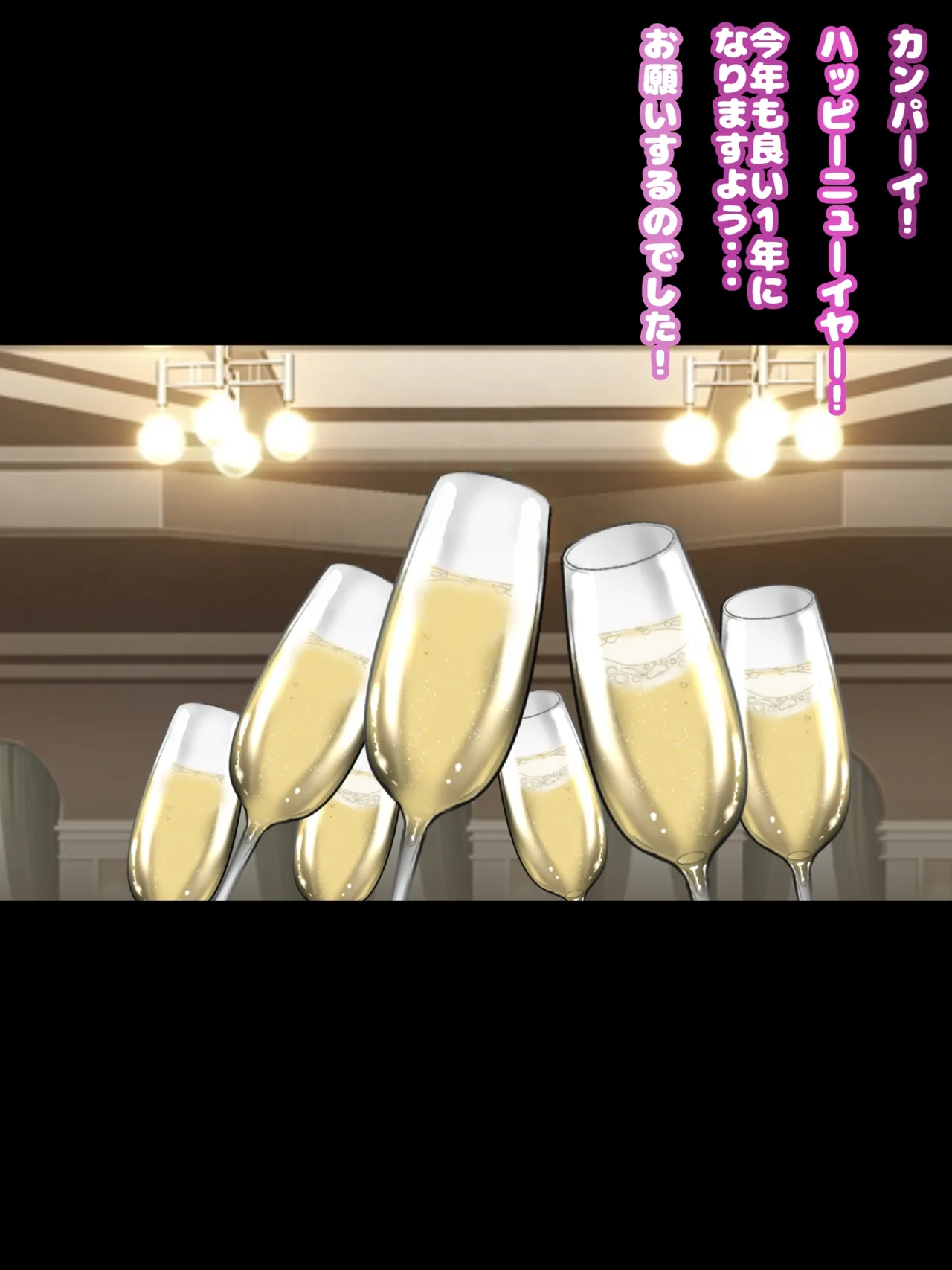 姫〇雪菜とラブラブHするCG集33 媚薬のドレス編 - page2