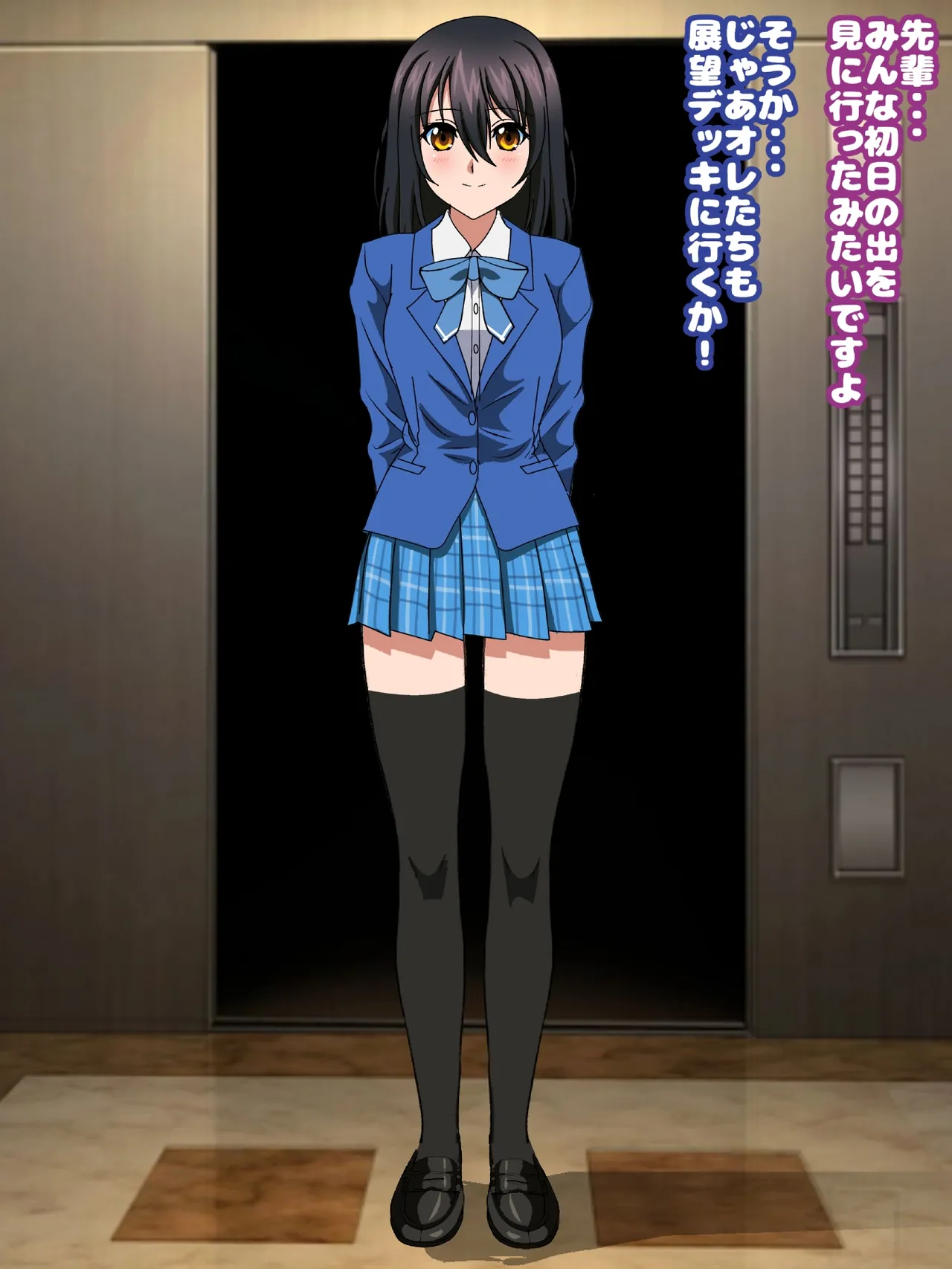 姫〇雪菜とラブラブHするCG集33 媚薬のドレス編 - page240