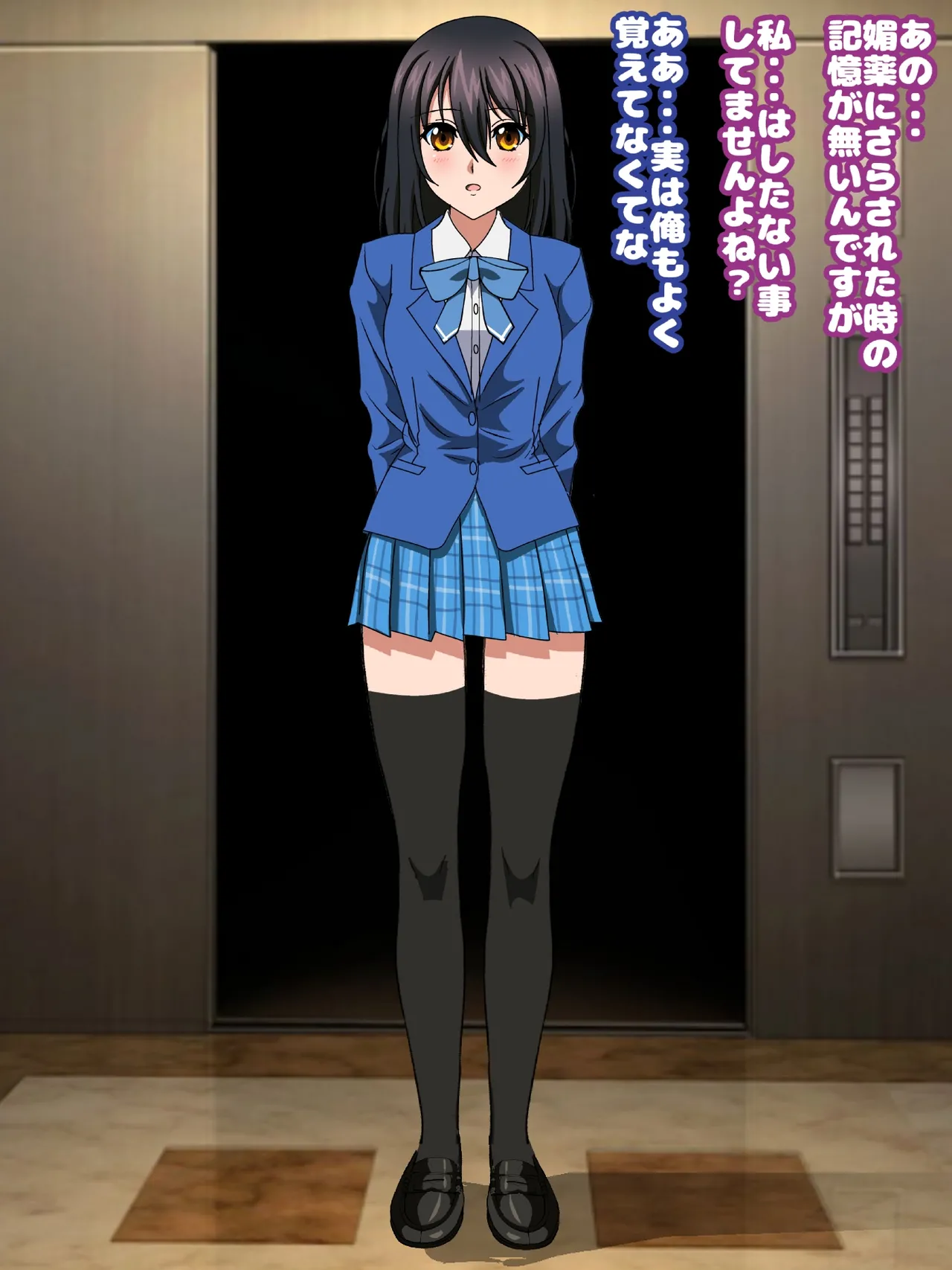 姫〇雪菜とラブラブHするCG集33 媚薬のドレス編 - page241